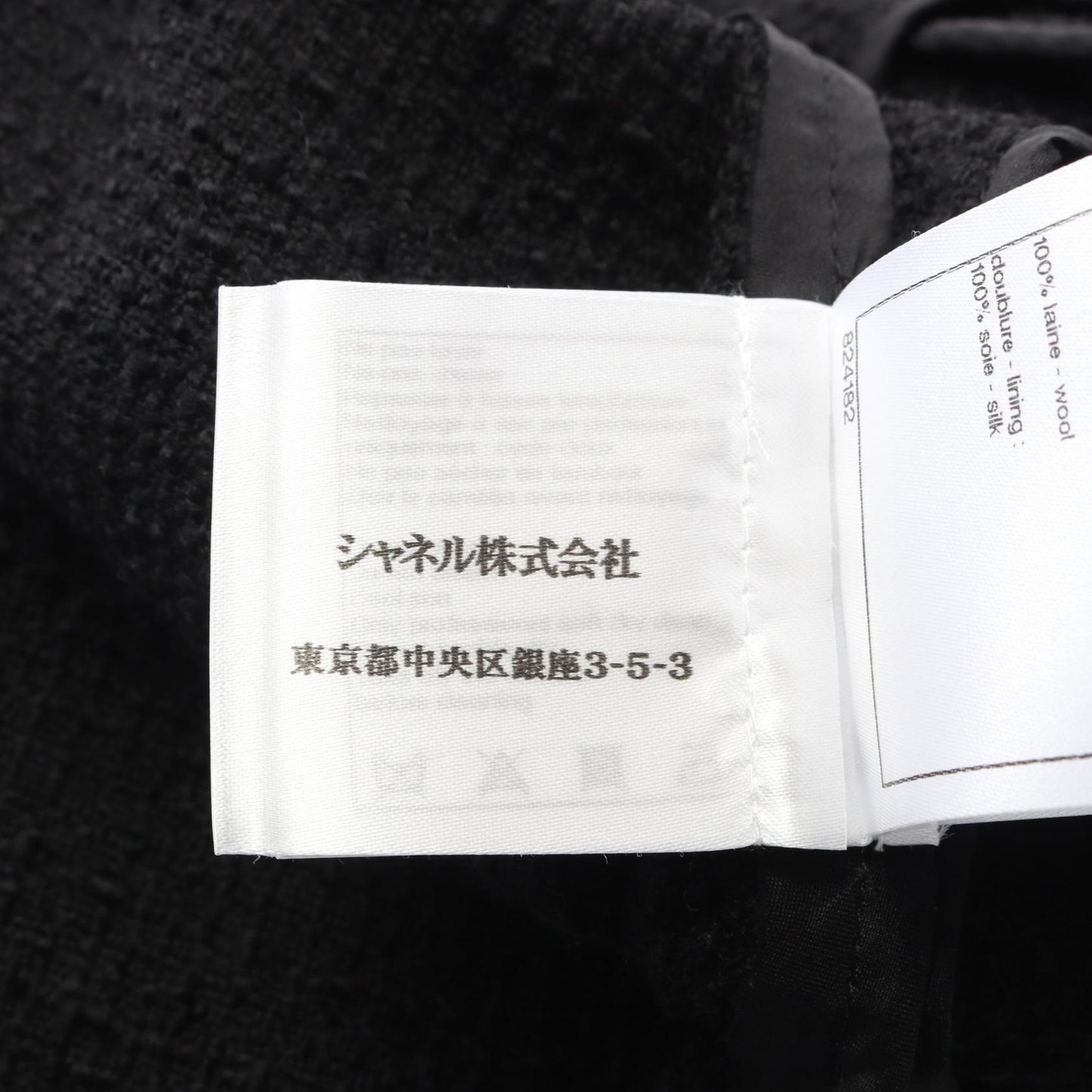ツイード テーラードジャケット ウール ブラック シャネル アウター CHANEL