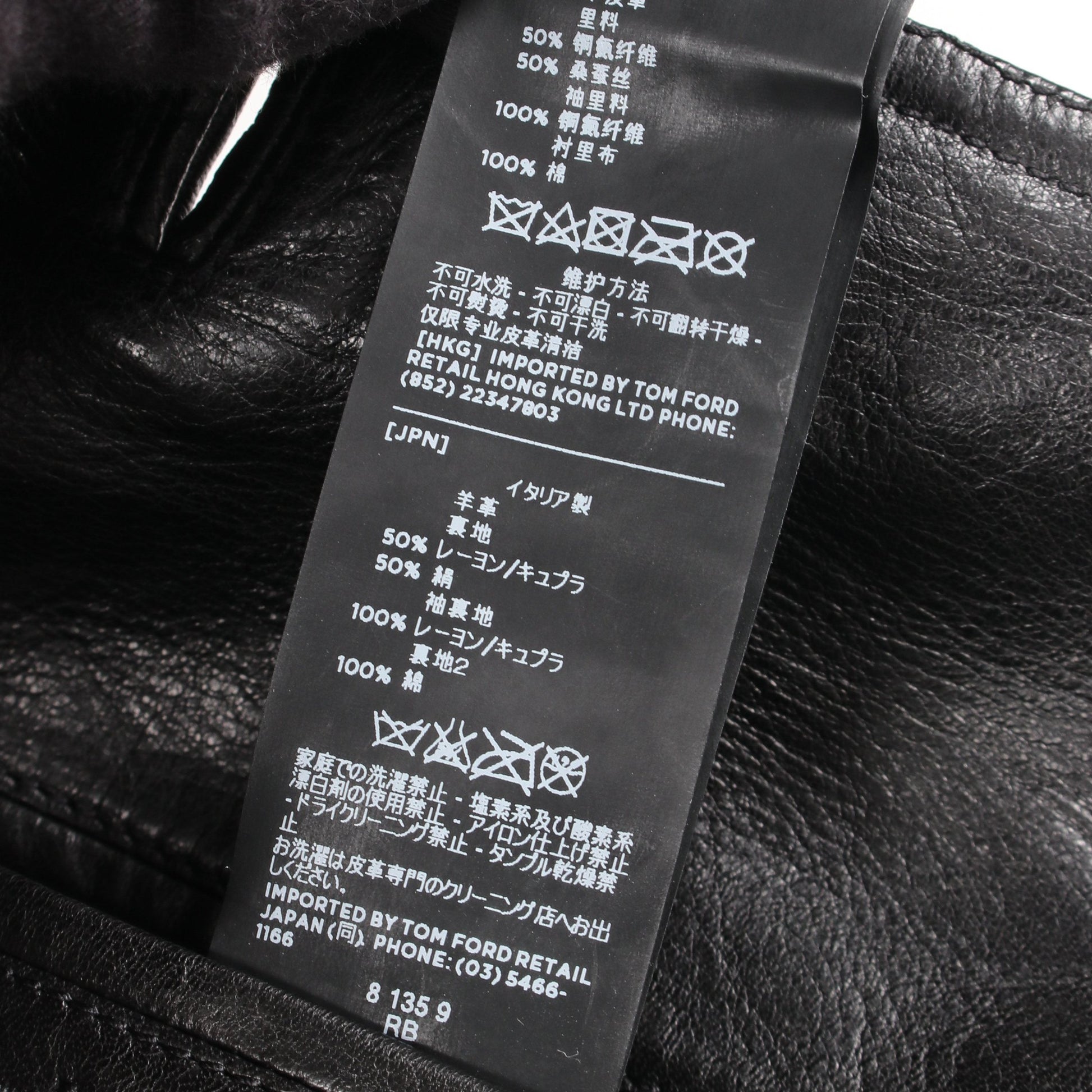 レザージャケット ラムレザー ブラック トムフォード アウター TOM FORD