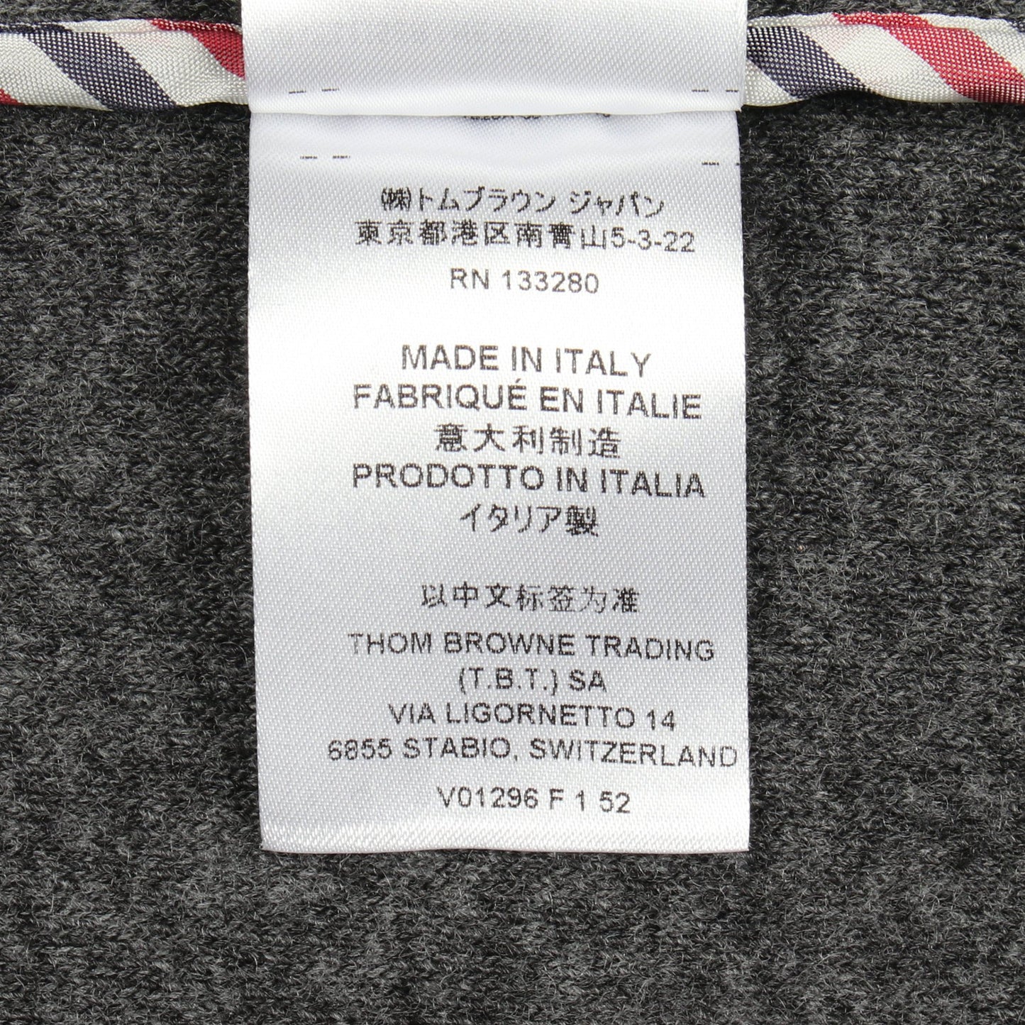ジップアップ ニット ジャケット ウール グレー トムブラウン アウター THOM BROWNE