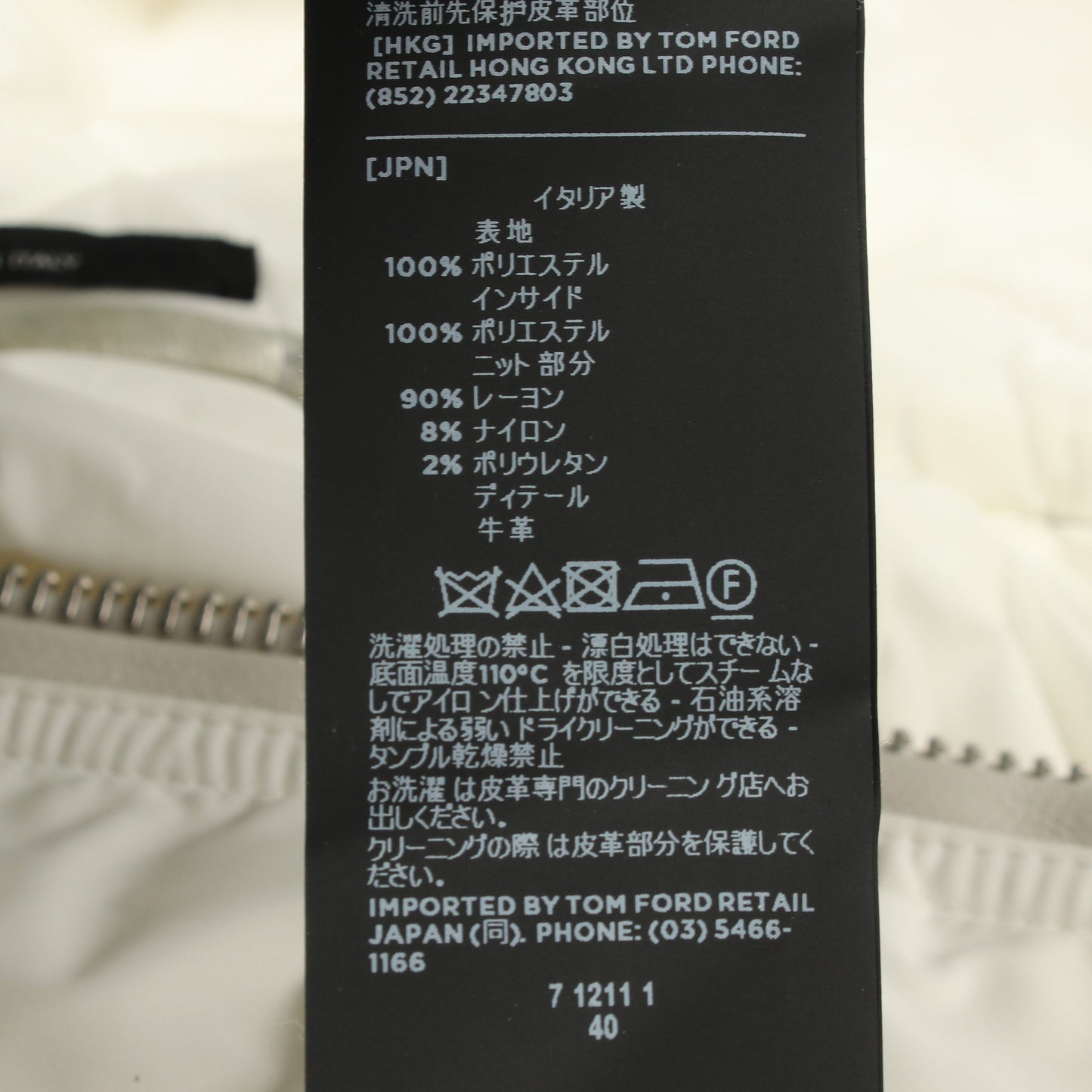 ジップアップ ジャケット ホワイト グレーベージュ フード付き トムフォード アウター TOM FORD