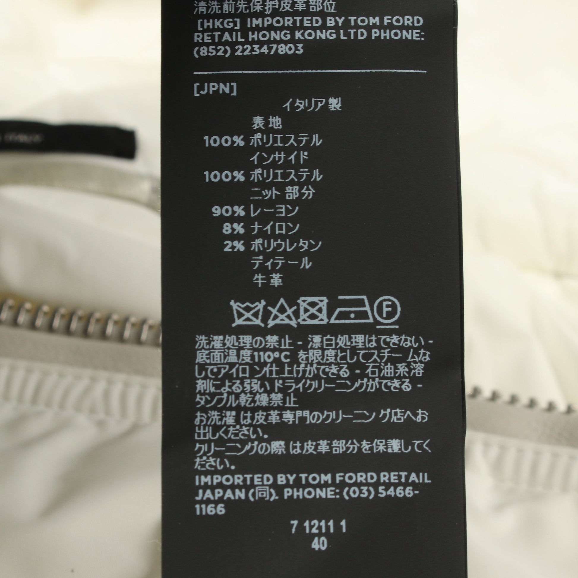 ジップアップ ジャケット ホワイト グレーベージュ フード付き トムフォード アウター TOM FORD