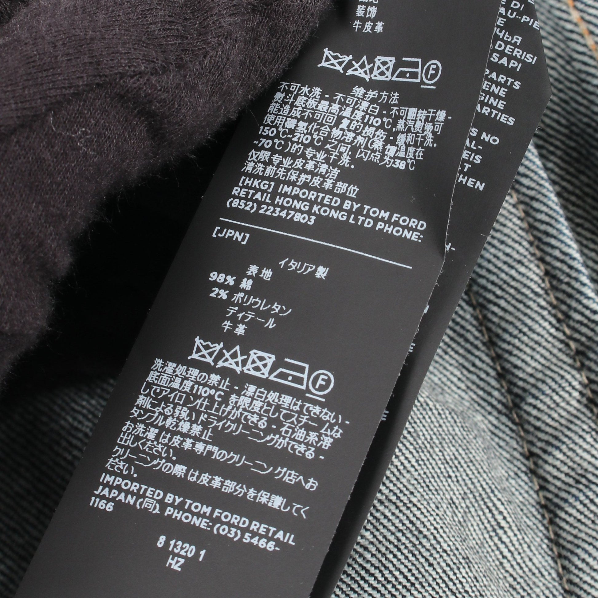 ジップアップ デニムジャケット コットン インディゴブルー トムフォード アウター TOM FORD