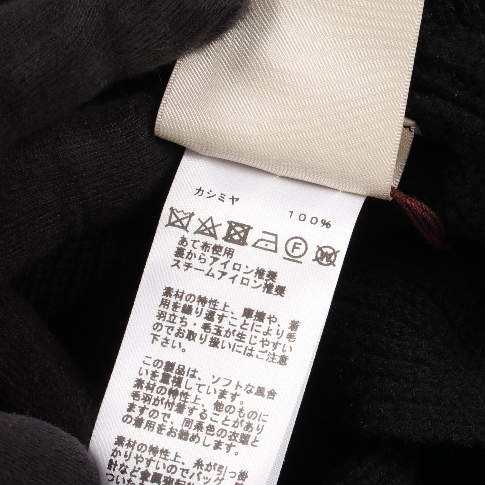 ボレロ カシミヤ ブラック マフラー付き エルメス トップス HERMES