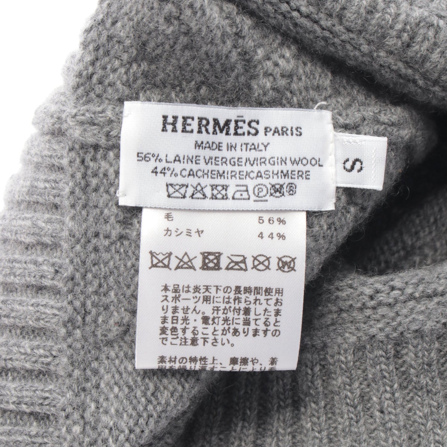 セリエボタン ニット帽 ビーニー ウール カシミヤ グレー エルメス 財布・小物 HERMES