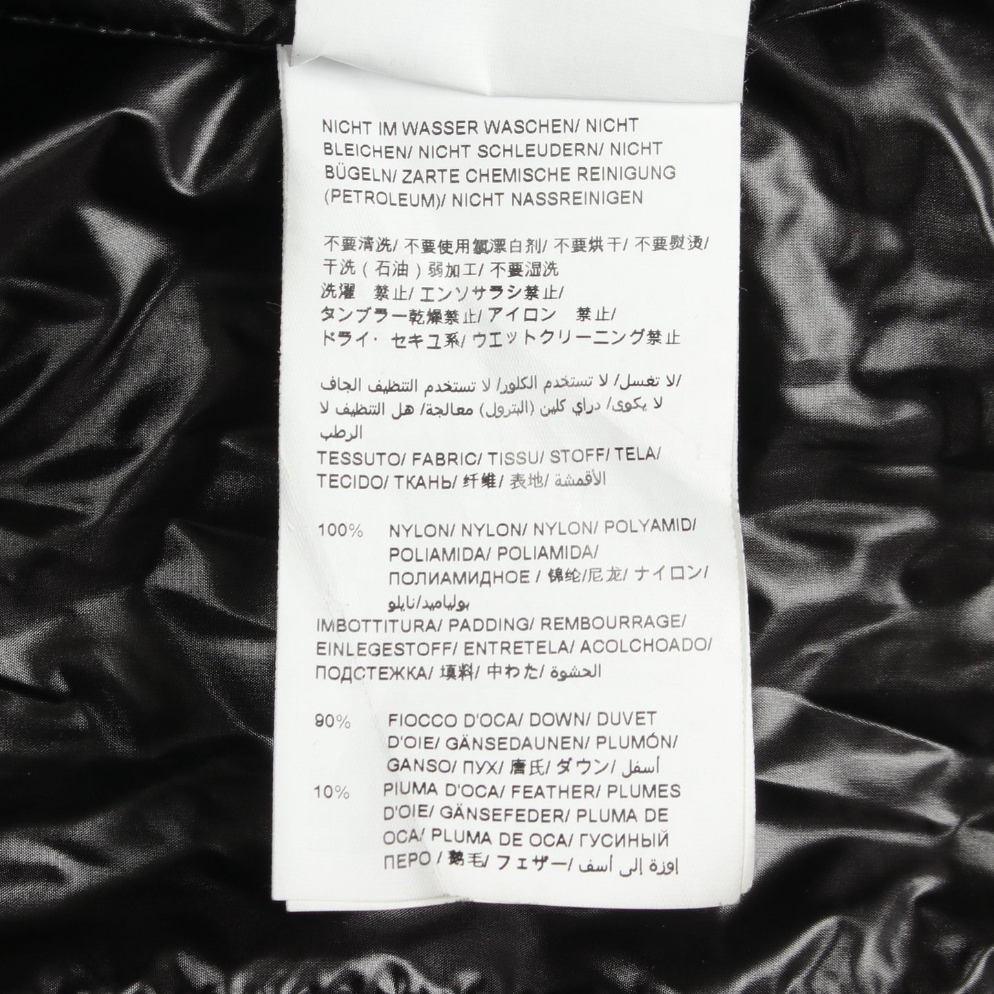 BELBO ダウンジャケット ナイロン ブラック タトラス アウター TATRAS