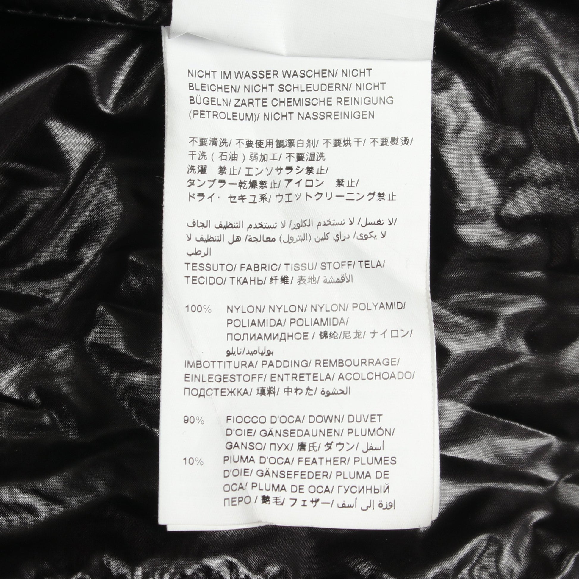 BELBO ダウンジャケット ナイロン ブラック タトラス アウター TATRAS