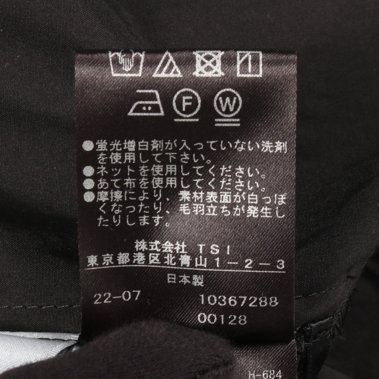 ハイカウントタイプライターブラウス 長袖 ブラウス コットン ブラック アドーア トップス ADORE