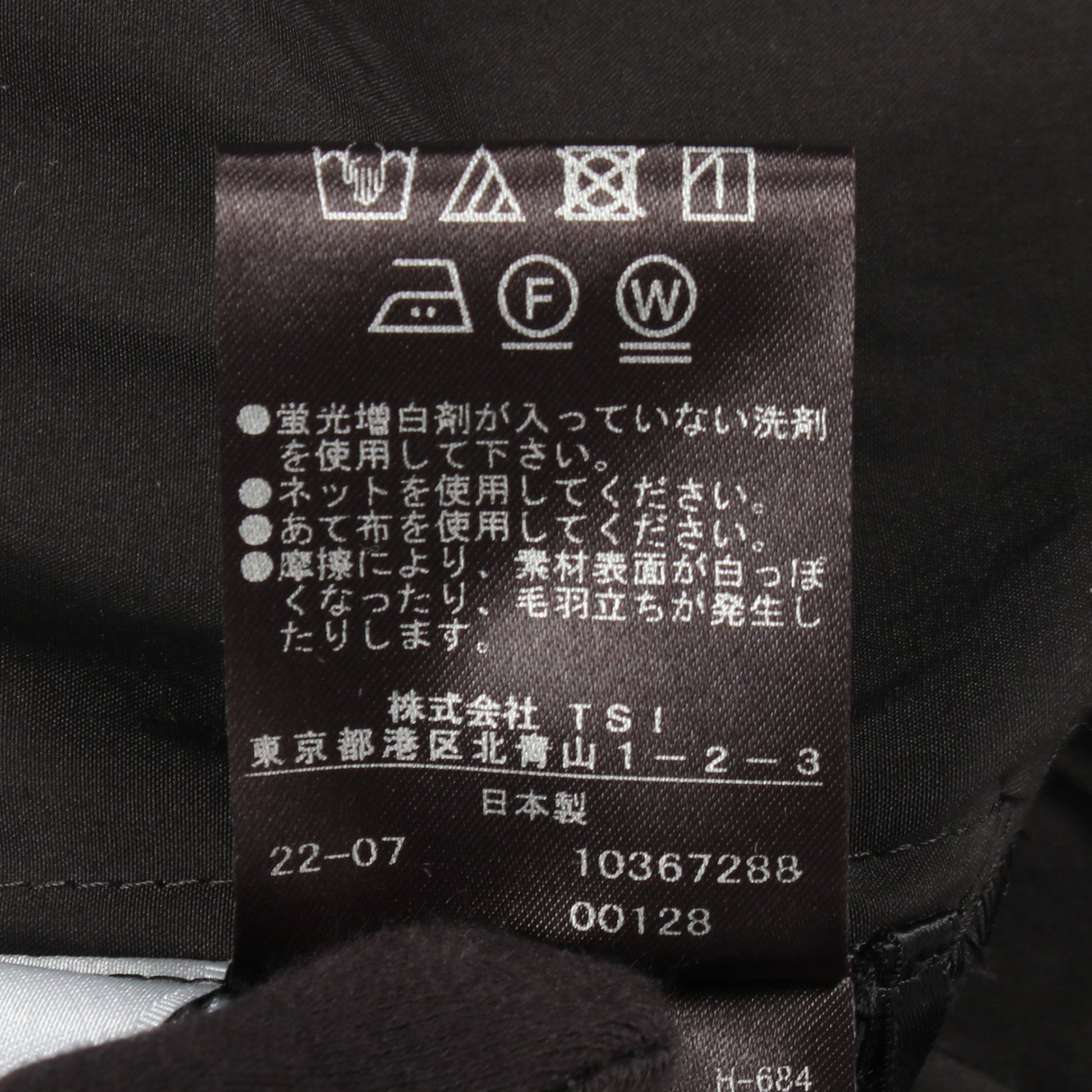 ハイカウントタイプライターブラウス 長袖 ブラウス コットン ブラック アドーア トップス ADORE