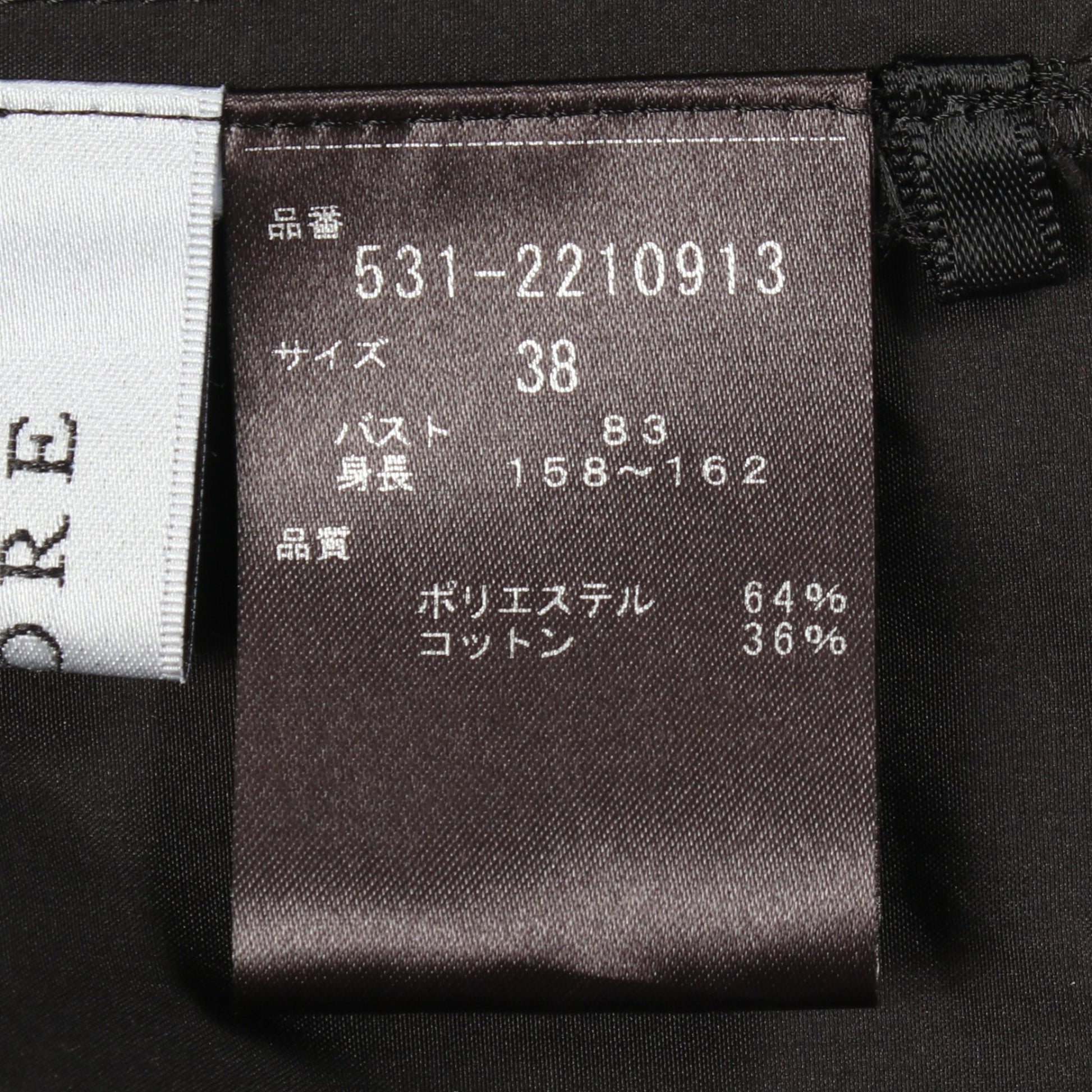 ハイカウントタイプライターブラウス 長袖 ブラウス コットン ブラック アドーア トップス ADORE