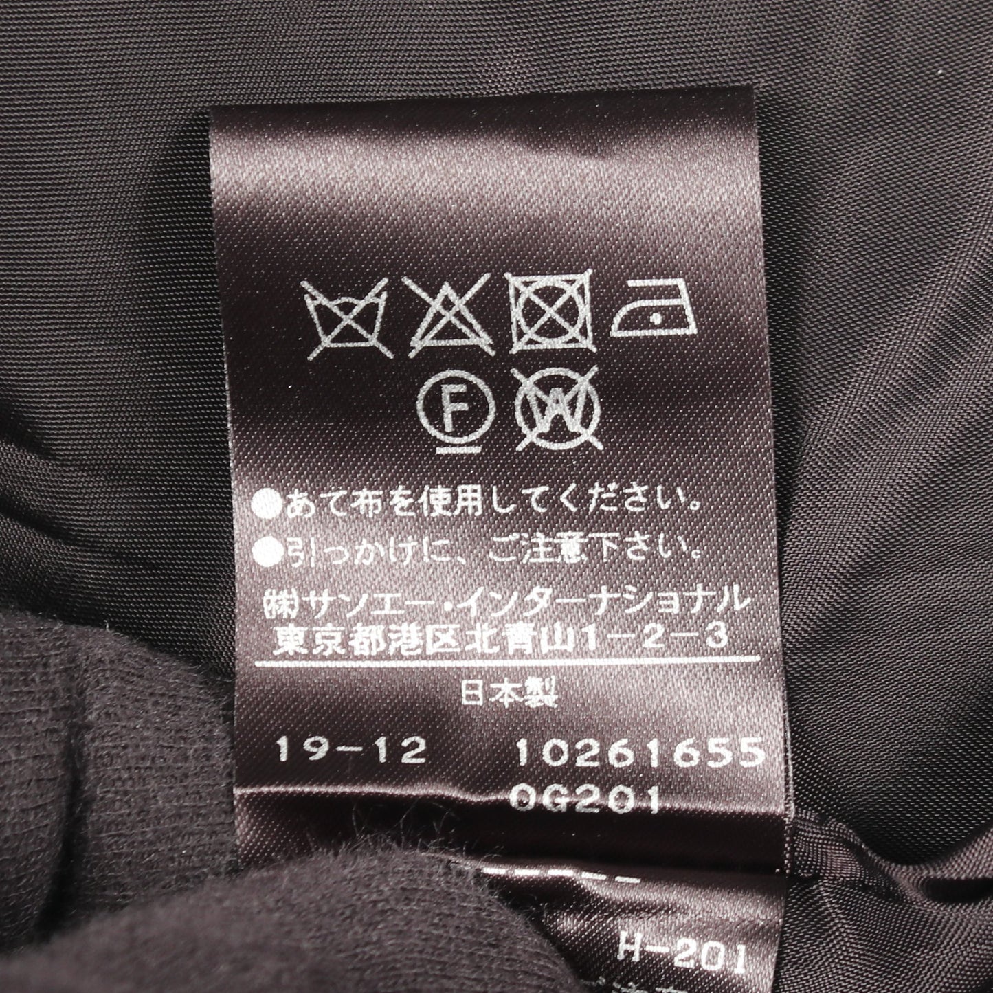 トライバル ジャガード スカート コットン ブラック ホワイト アドーア ボトムス ADORE