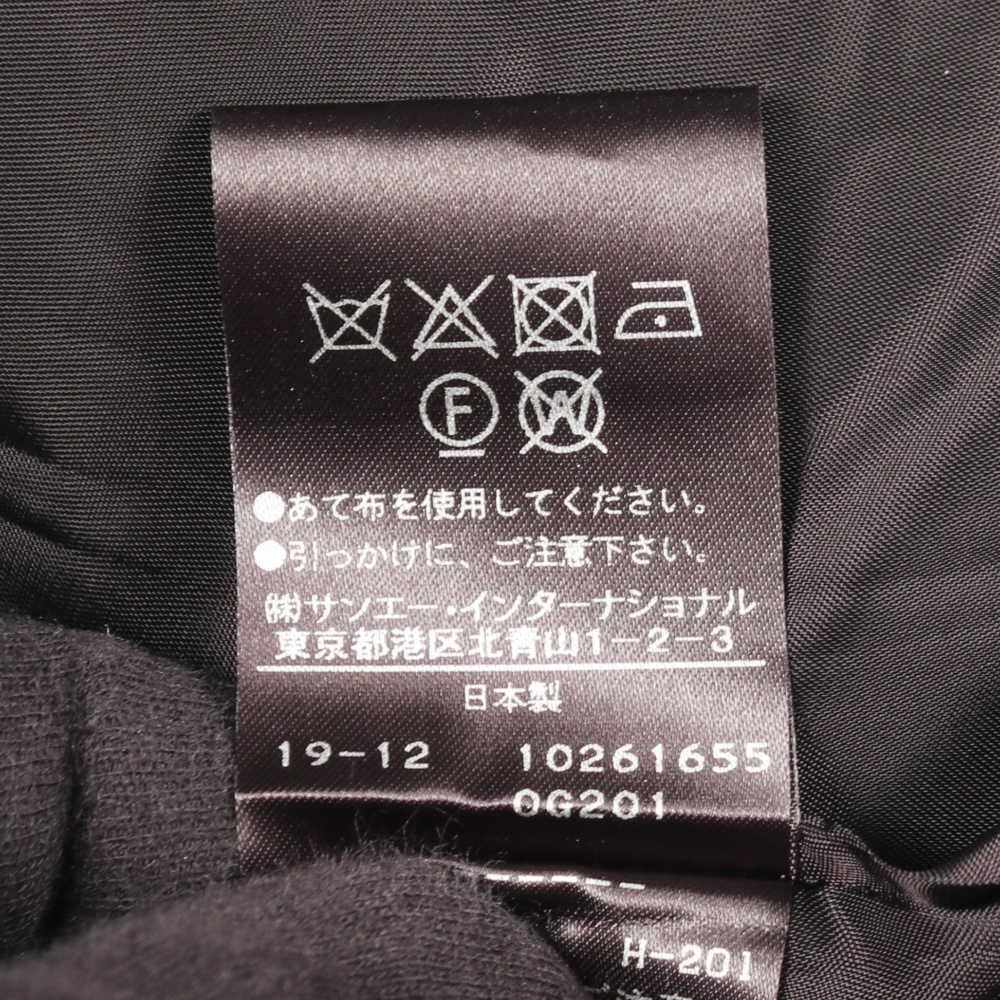 トライバル ジャガード スカート コットン ブラック ホワイト アドーア ボトムス ADORE
