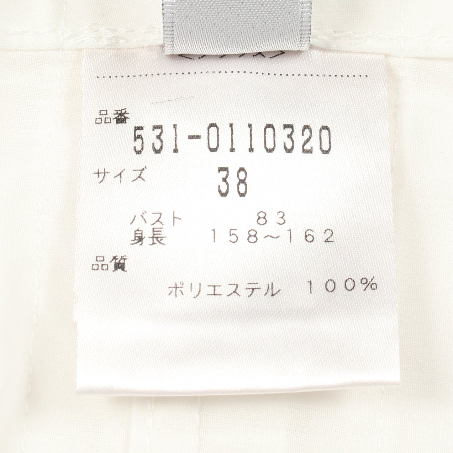 ハイツイストオーガンリボン ブラウス ホワイト アドーア トップス ADORE