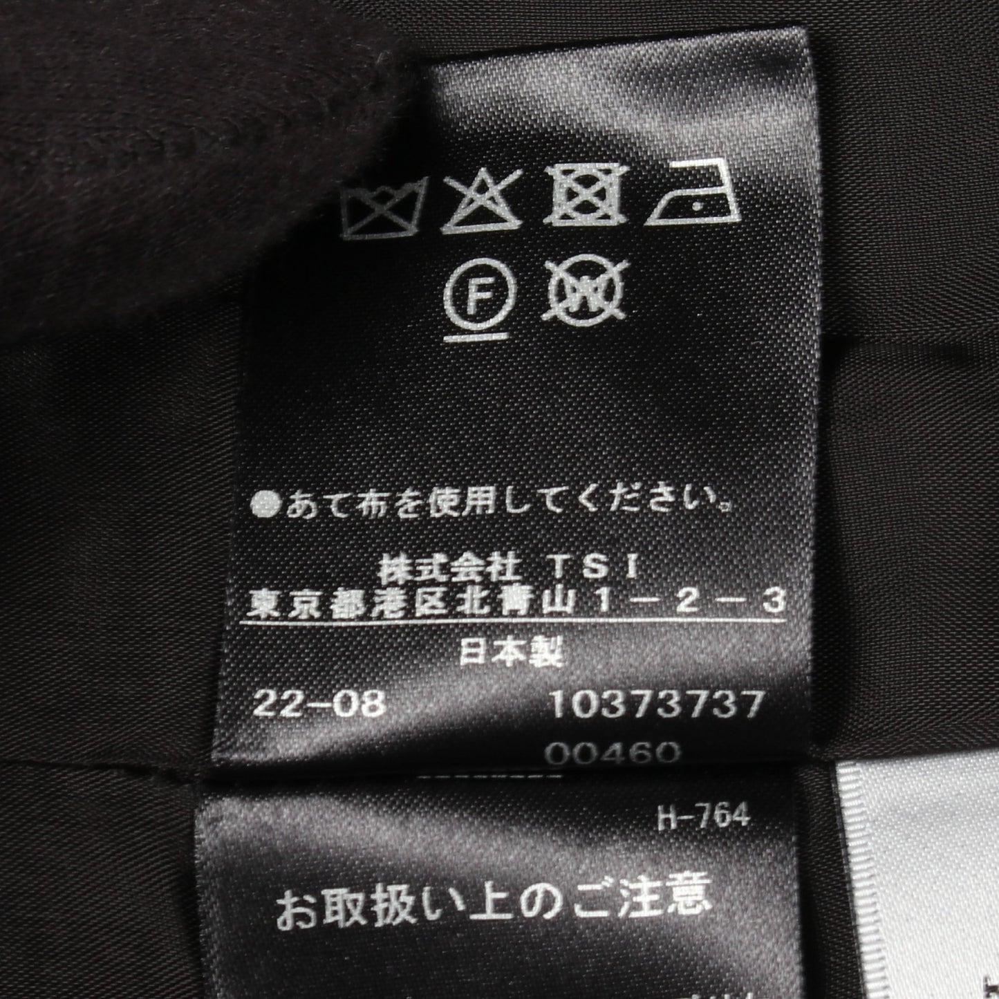 クラシカルツイード スカート ウール ブラック アドーア ボトムス ADORE