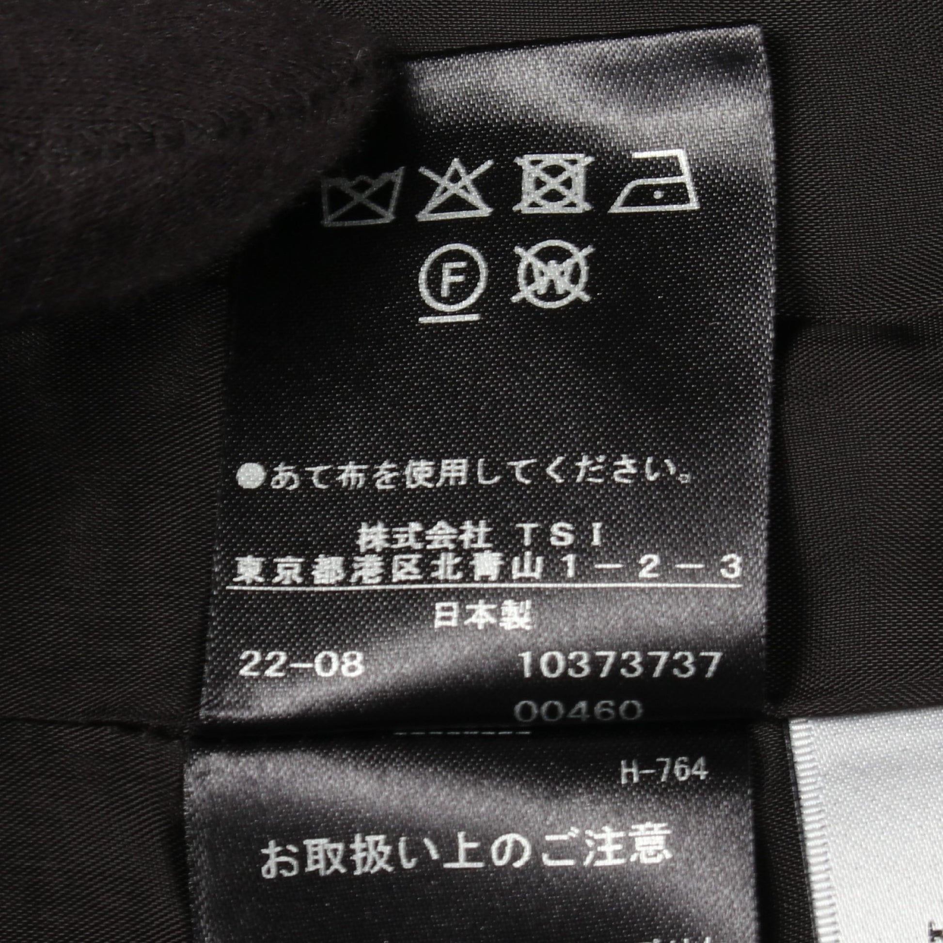 クラシカルツイード スカート ウール ブラック アドーア ボトムス ADORE