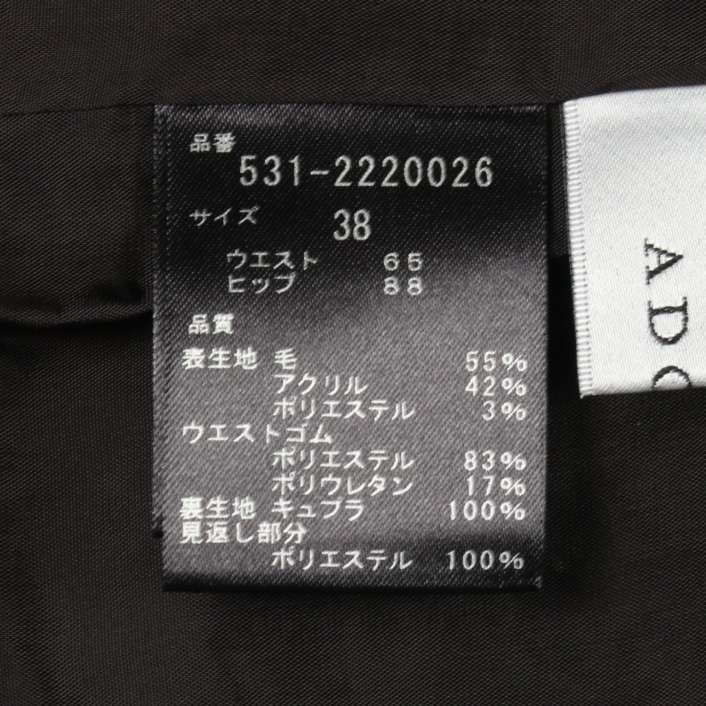 クラシカルツイード スカート ウール ブラック アドーア ボトムス ADORE