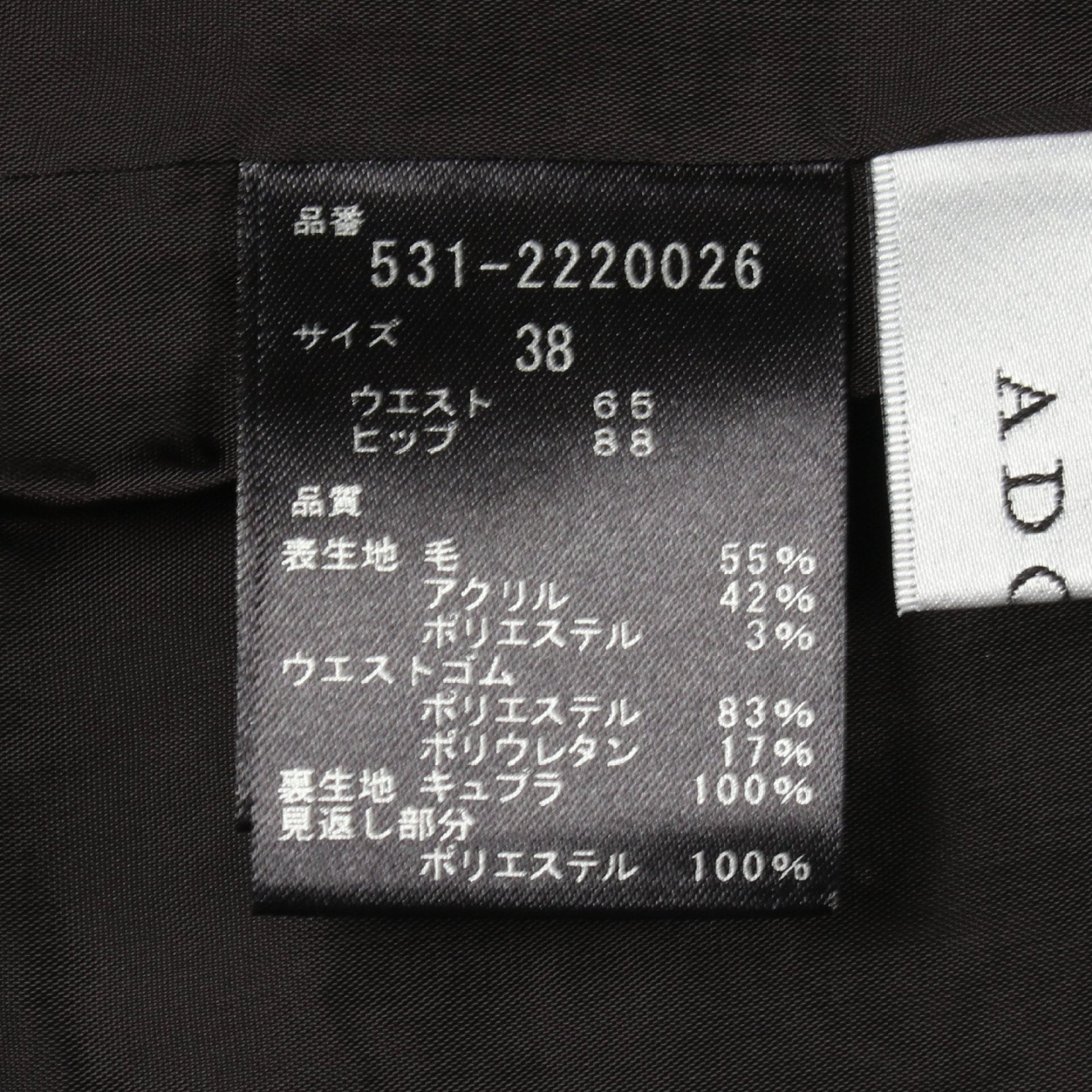 クラシカルツイード スカート ウール ブラック アドーア ボトムス ADORE