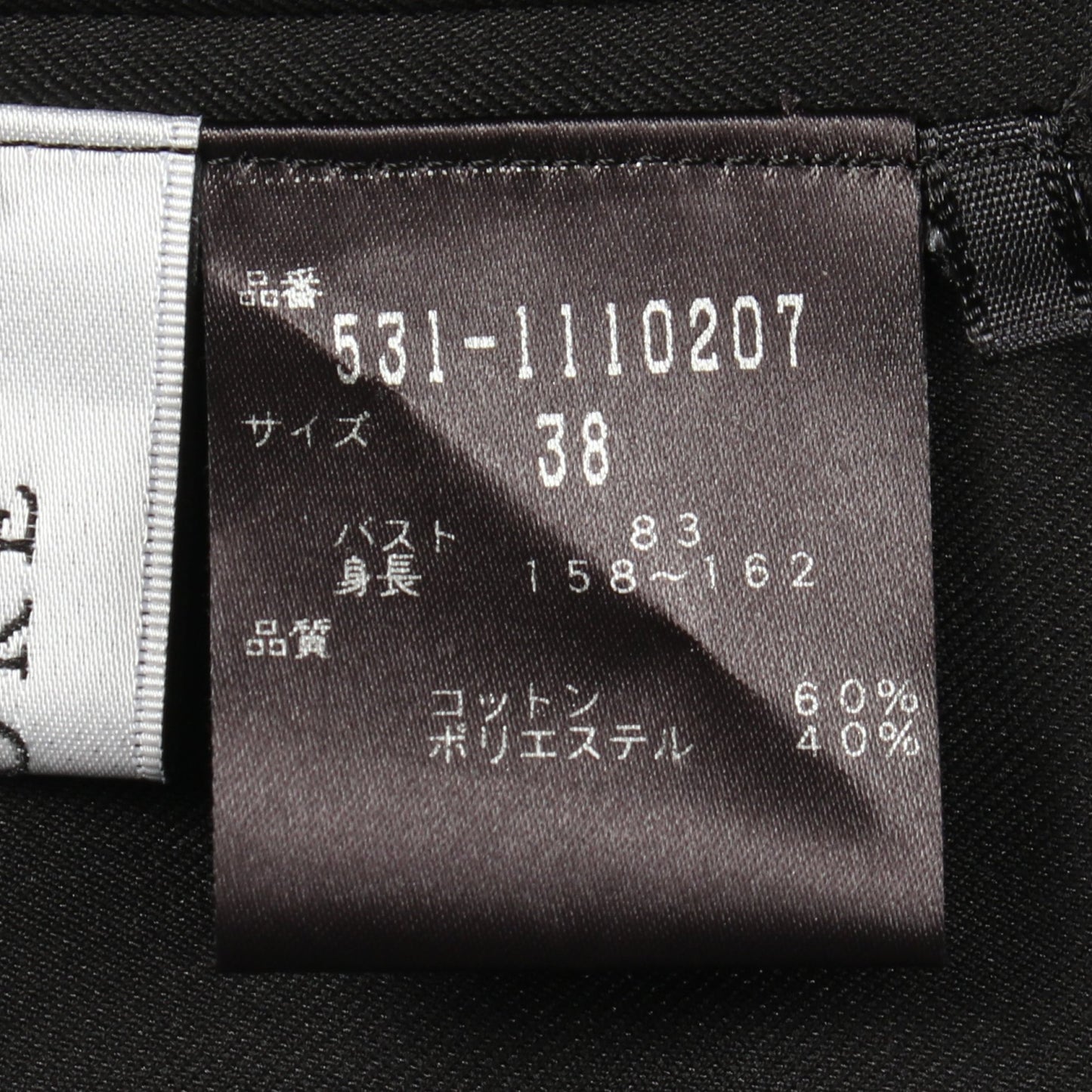 コンフォートストレッチブラウス バックレースアップ ブラウス コットン ブラック アドーア トップス ADORE