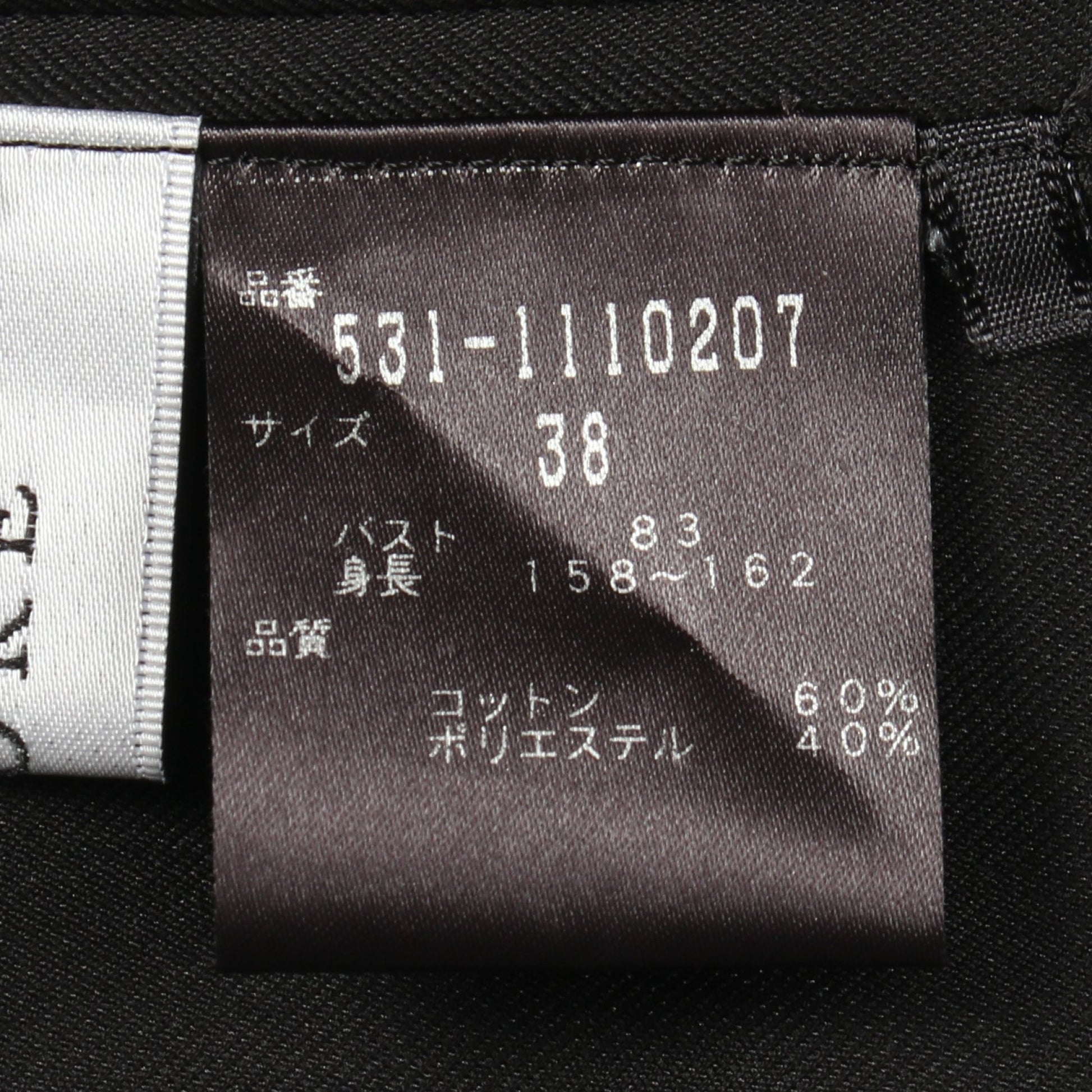 コンフォートストレッチブラウス バックレースアップ ブラウス コットン ブラック アドーア トップス ADORE
