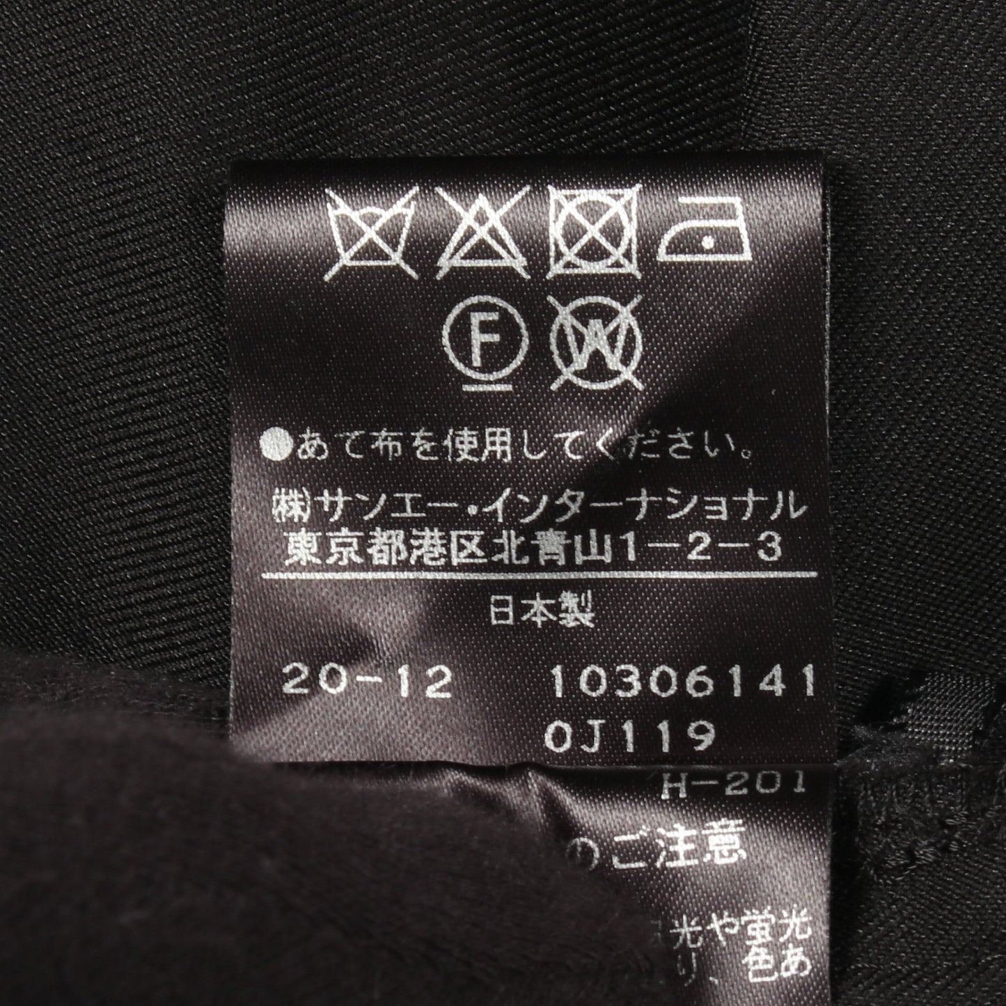 コンフォートストレッチブラウス バックレースアップ ブラウス コットン ブラック アドーア トップス ADORE