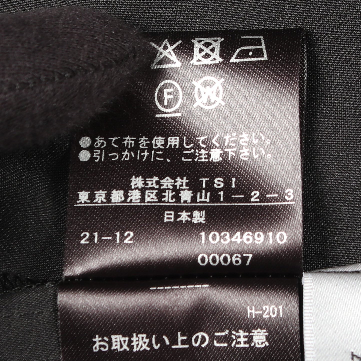 五分袖 ブラウス レーヨン ブラック アドーア トップス ADORE