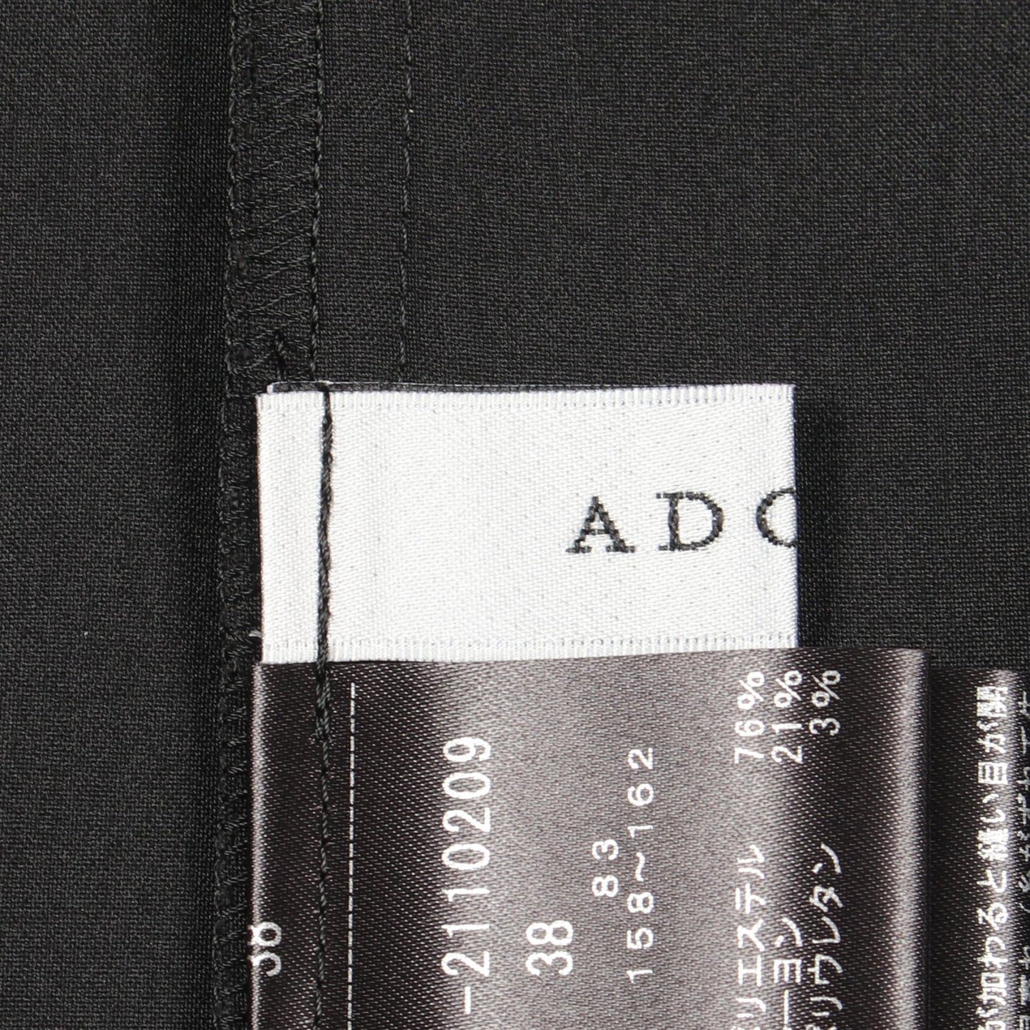 五分袖 ブラウス レーヨン ブラック アドーア トップス ADORE