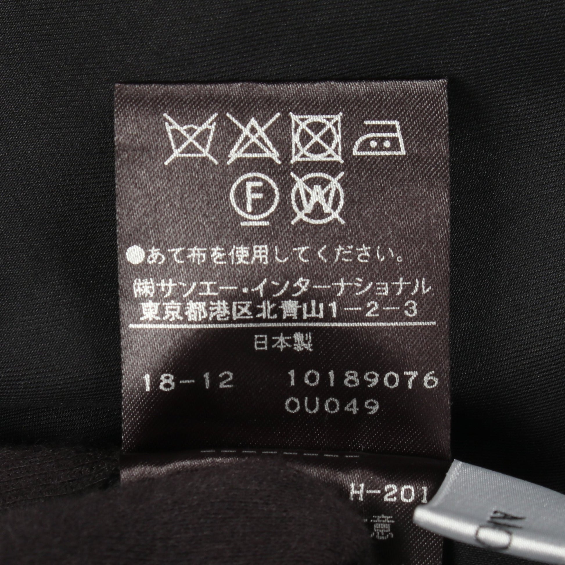 ハイツイストヨーク ドローコード 長袖 ブラウス コットン ブラック アドーア トップス ADORE