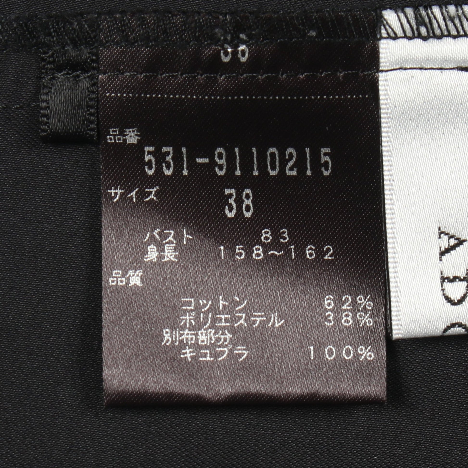 ハイツイストヨーク ドローコード 長袖 ブラウス コットン ブラック アドーア トップス ADORE