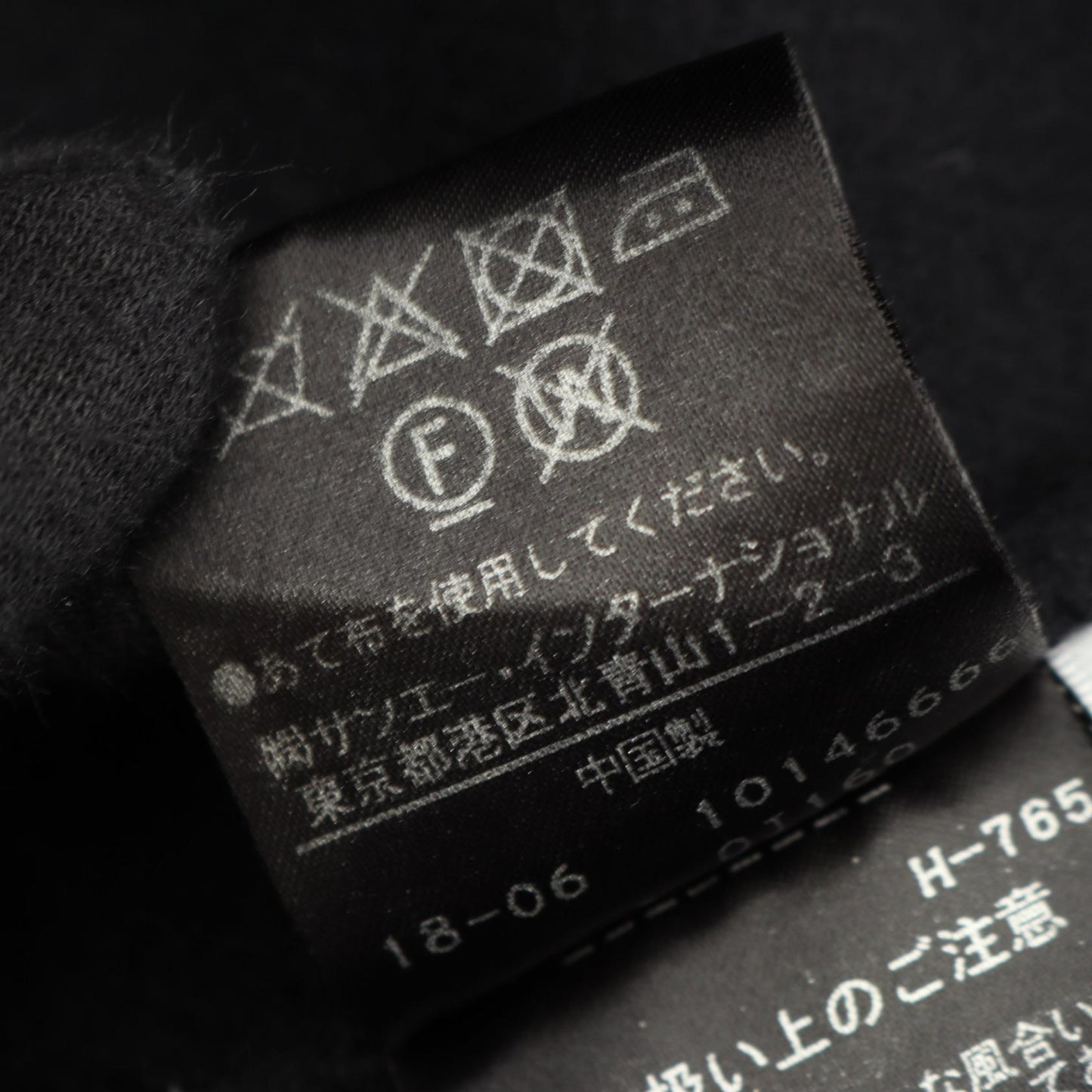 スカート ウール ダークネイビー アドーア ボトムス ADORE