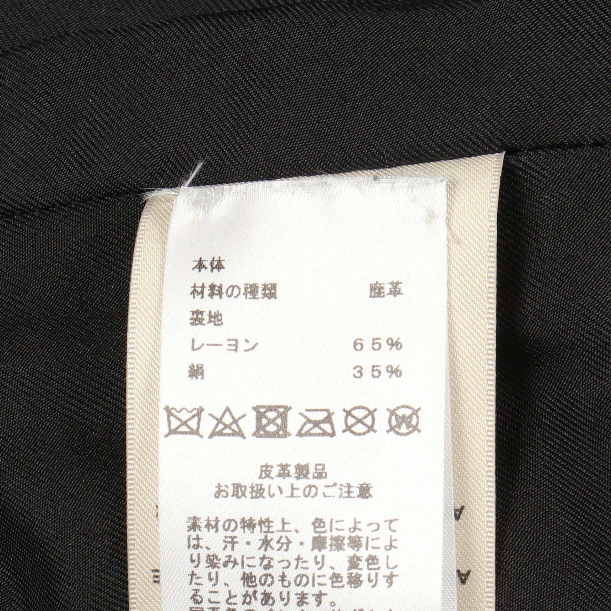 セリエボタン ロングジレ ベスト ディアスキン ブラック エルメス アウター HERMES