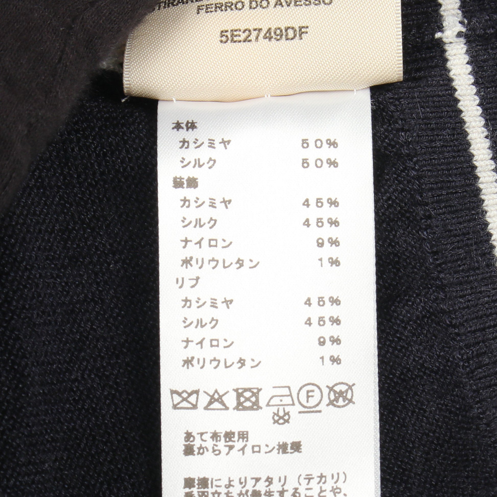 シェーヌダンクル カーディガン 半袖 カシミヤ シルク ネイビー オフホワイト エルメス トップス HERMES