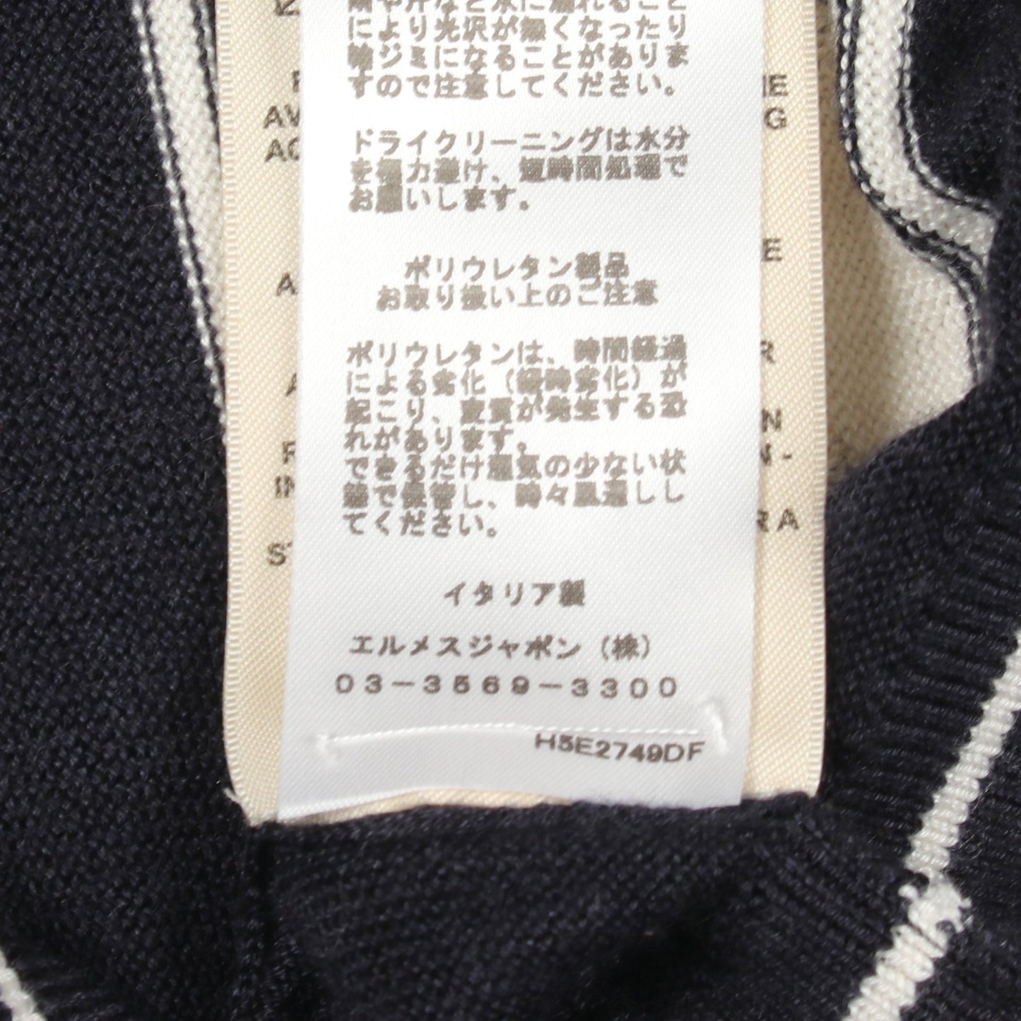 シェーヌダンクル カーディガン 半袖 カシミヤ シルク ネイビー オフホワイト エルメス トップス HERMES