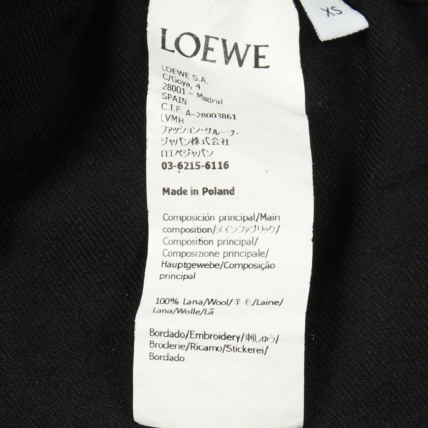 アナグラム刺繍 ワイドパンツ ウール ブラック ロエベ ボトムス LOEWE