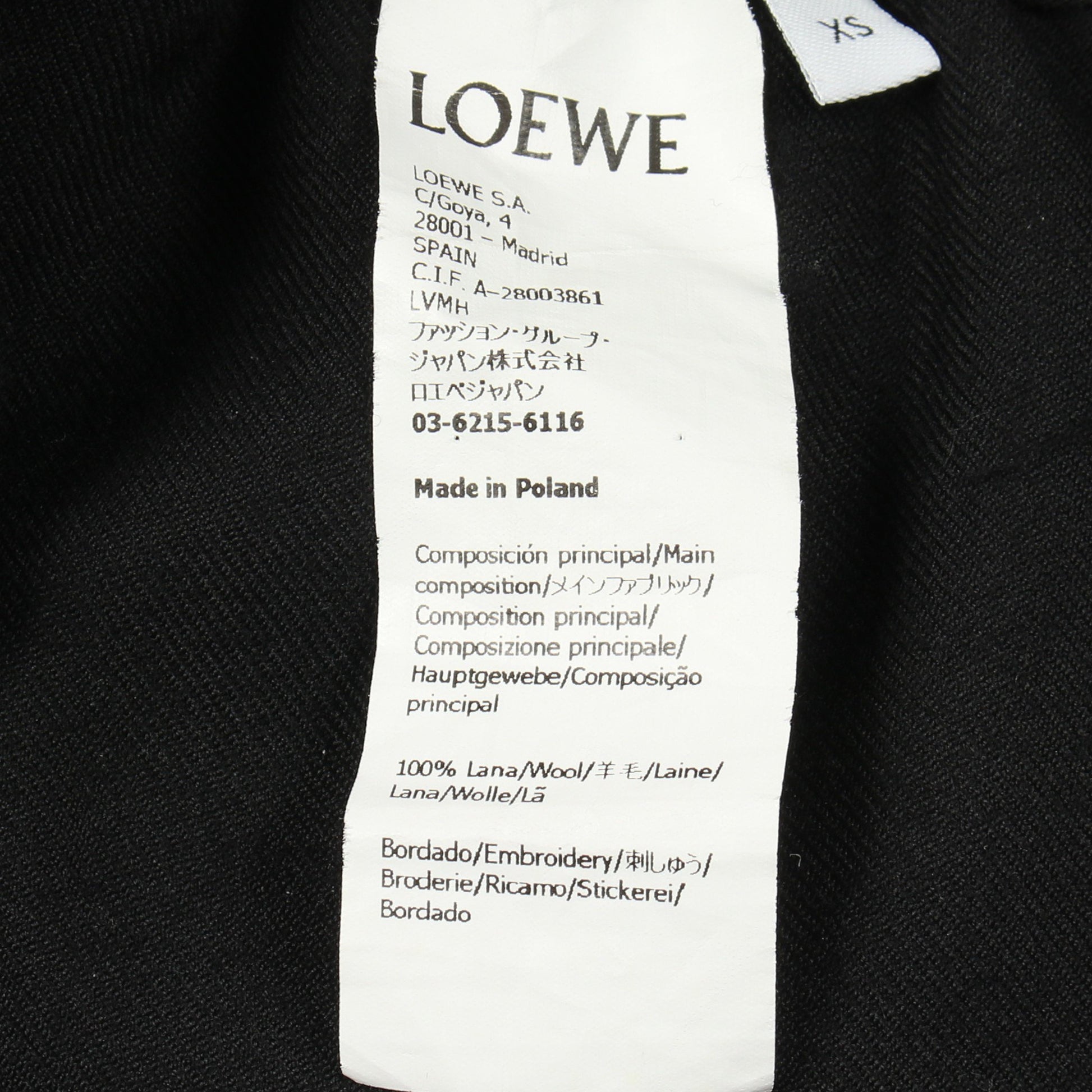 アナグラム刺繍 ワイドパンツ ウール ブラック ロエベ ボトムス LOEWE