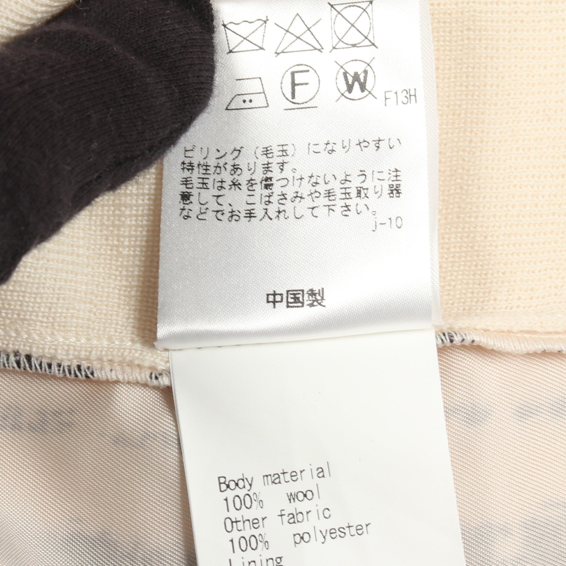 ニットワンピース 長袖 ウール ベージュ 切替 ジョゼフ ワンピース JOSEPH