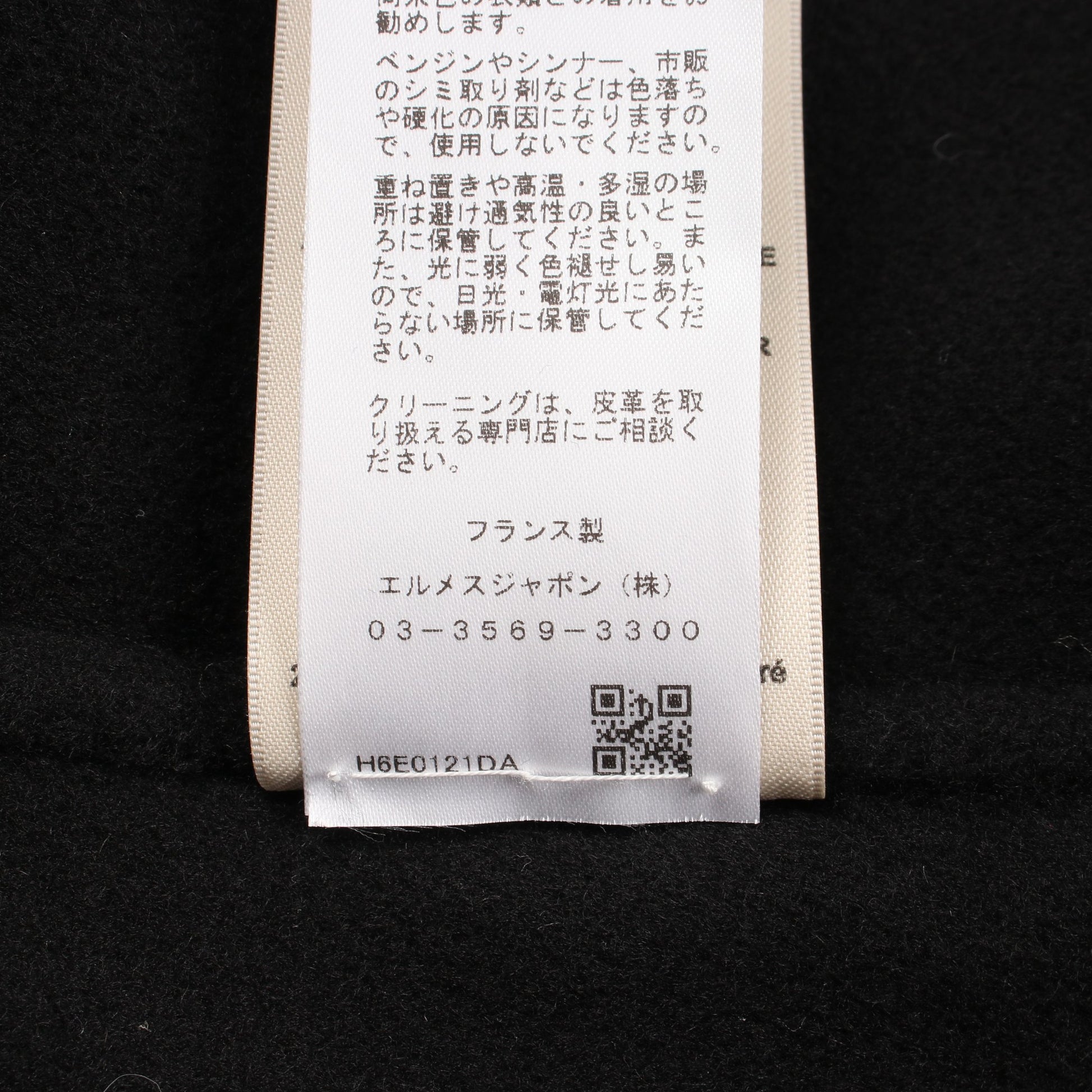 アルビオン Hパッサン ジャケット カシミヤ ブラック フード付き エルメス アウター HERMES