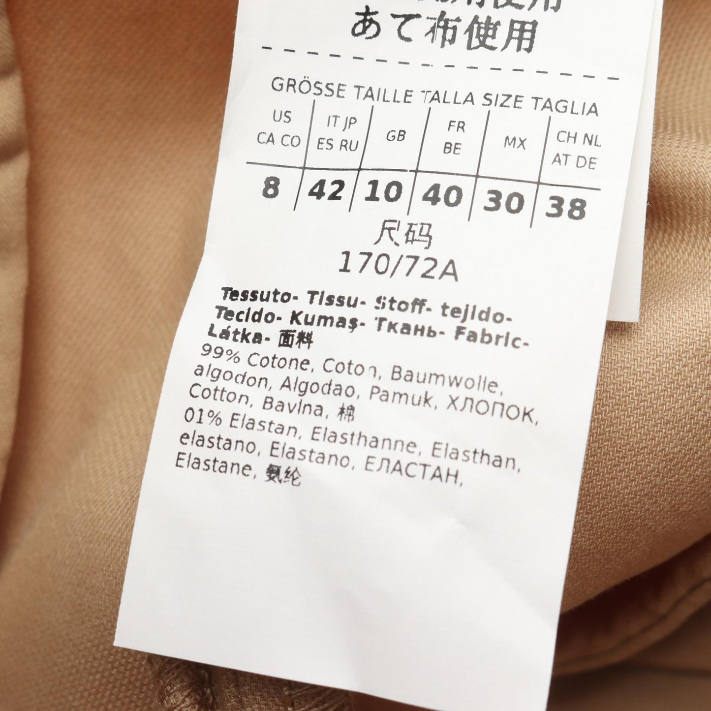 Cigarette クロップド スラックス トラウザーズ コットン ベージュ マックスマーラウィークエンド ボトムス Max Mara Weekend