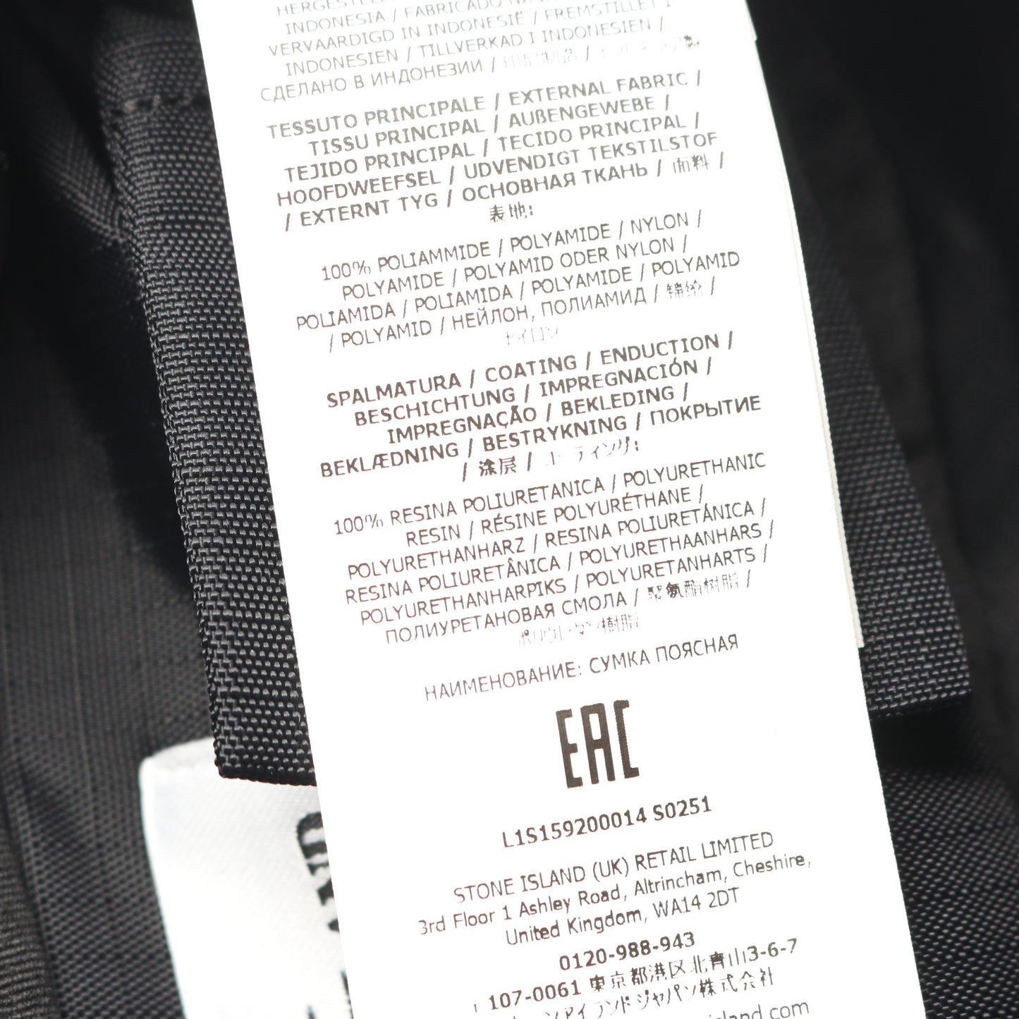 ボディバッグ ウエストバッグ ナイロン ブルー ストーンアイランド バッグ Stone Island
