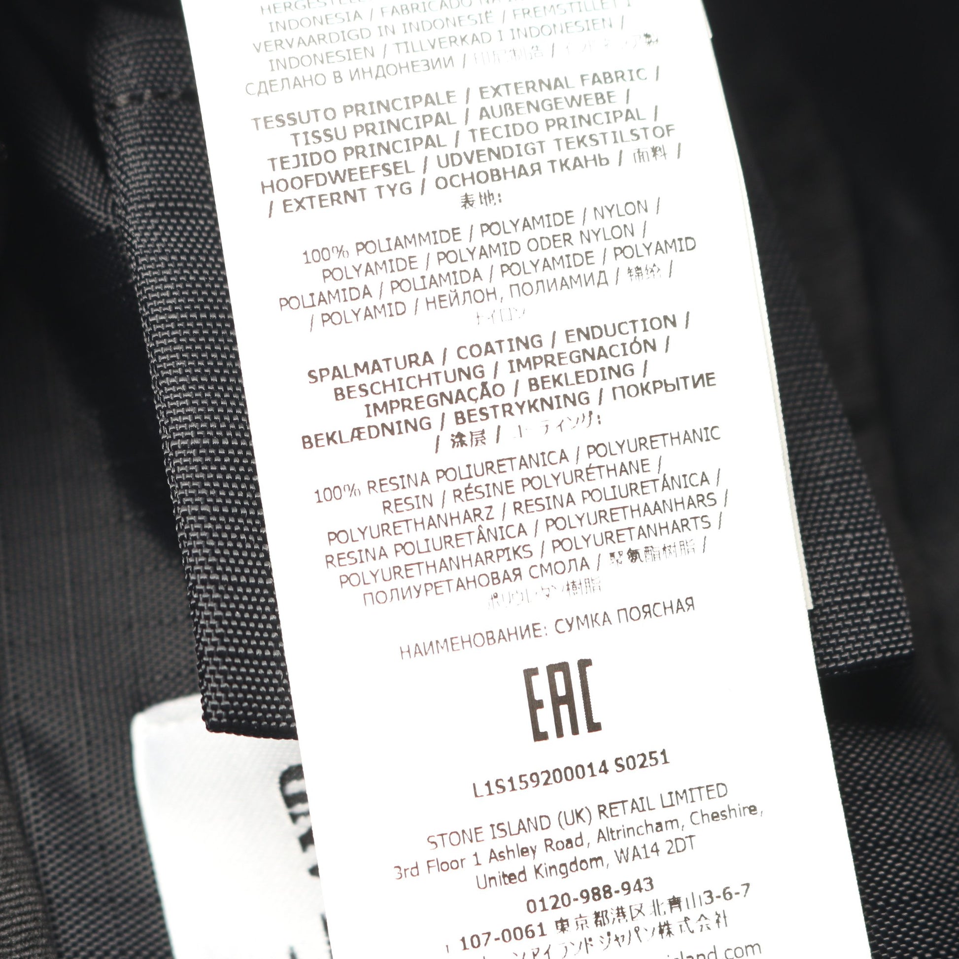 ボディバッグ ウエストバッグ ナイロン ブルー ストーンアイランド バッグ Stone Island