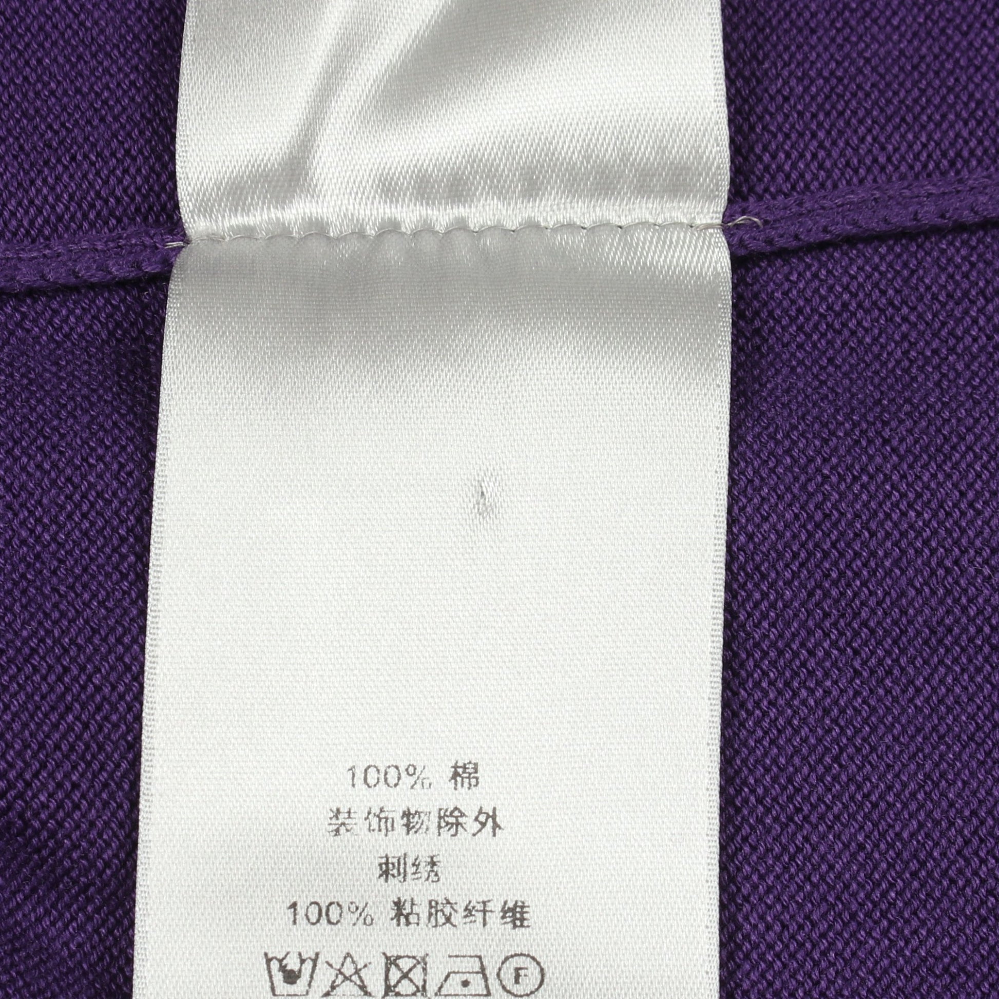 コットンジャージーショートスリーブセーター ロゴ刺繍 半袖Tシャツ コットン パープル ブラウン ディオール トップス DIOR