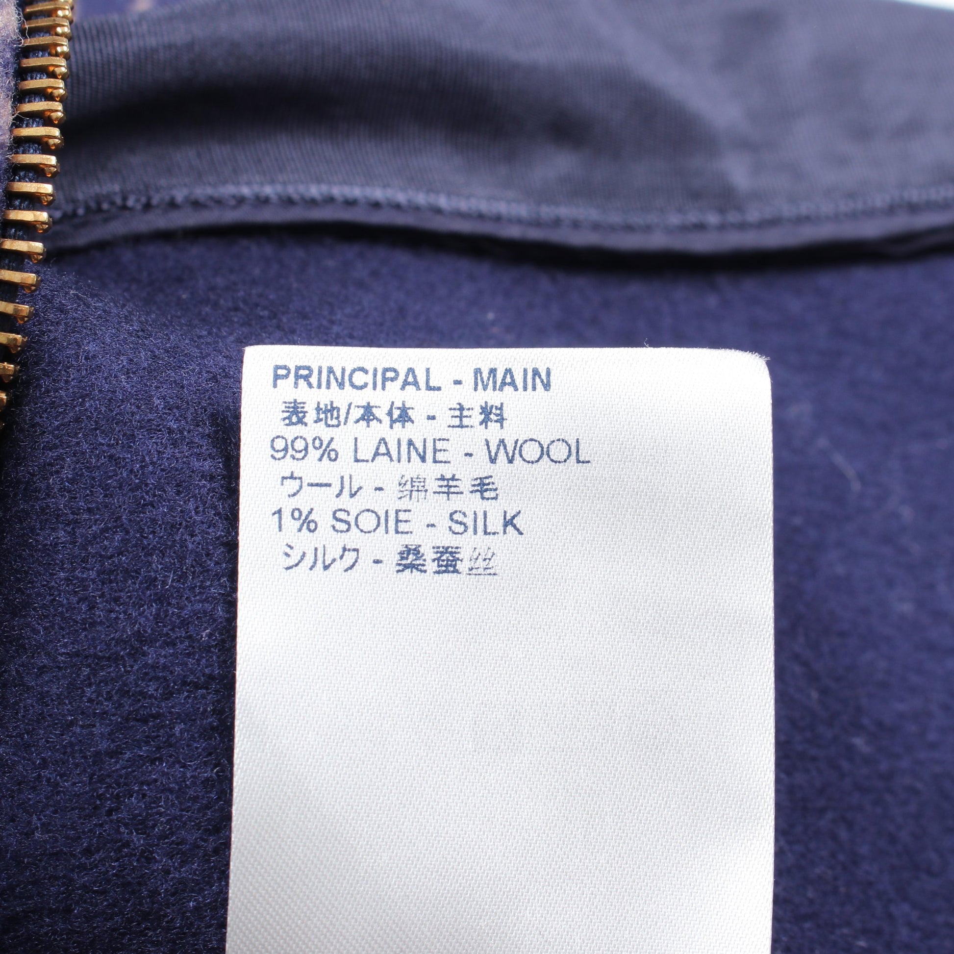 モノグラム スカート ウール ネイビー ライトピンク ルイヴィトン ボトムス LOUIS VUITTON