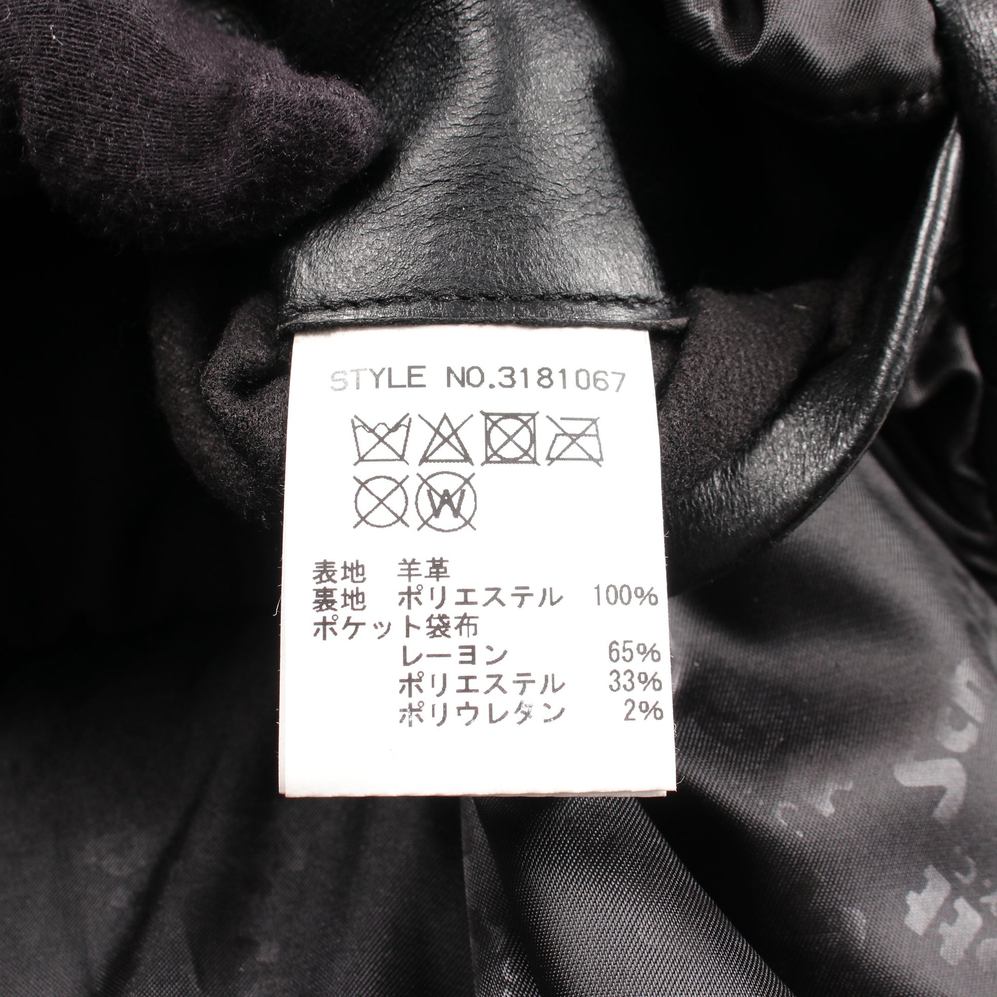 レザージャケット レザー ブラック ショット アウター Schott