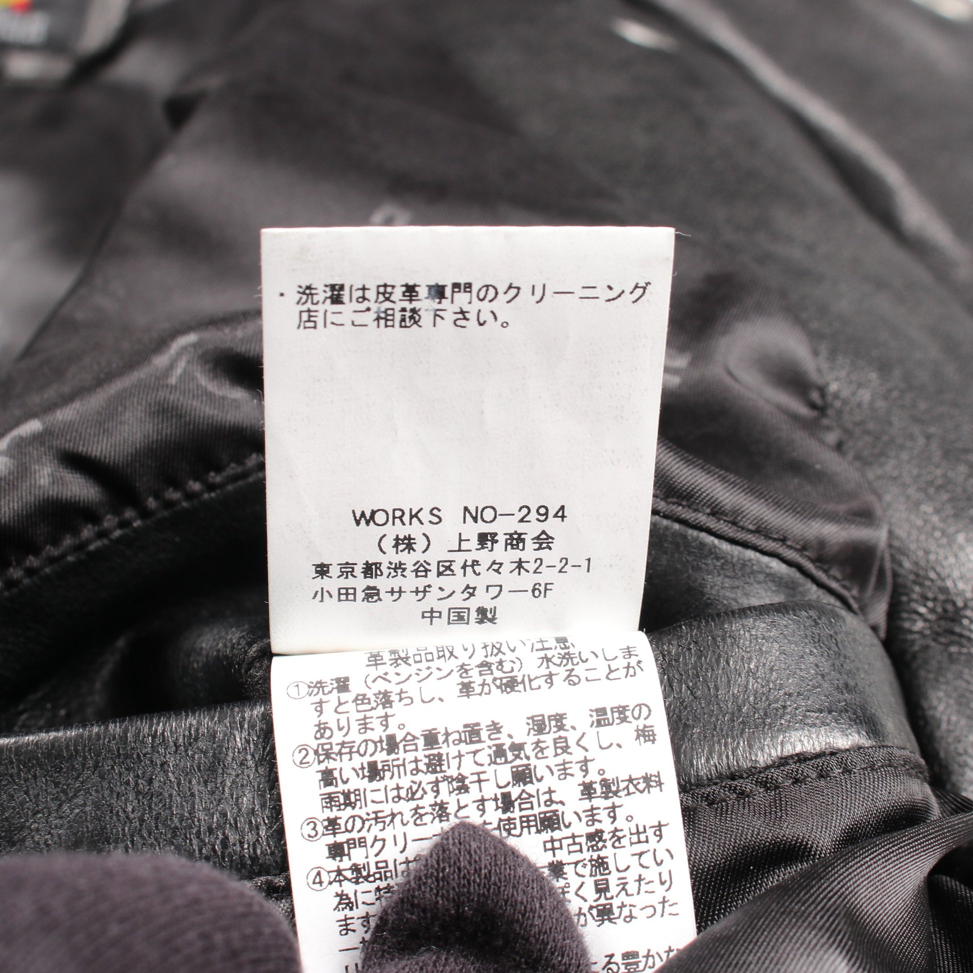 レザージャケット レザー ブラック ショット アウター Schott