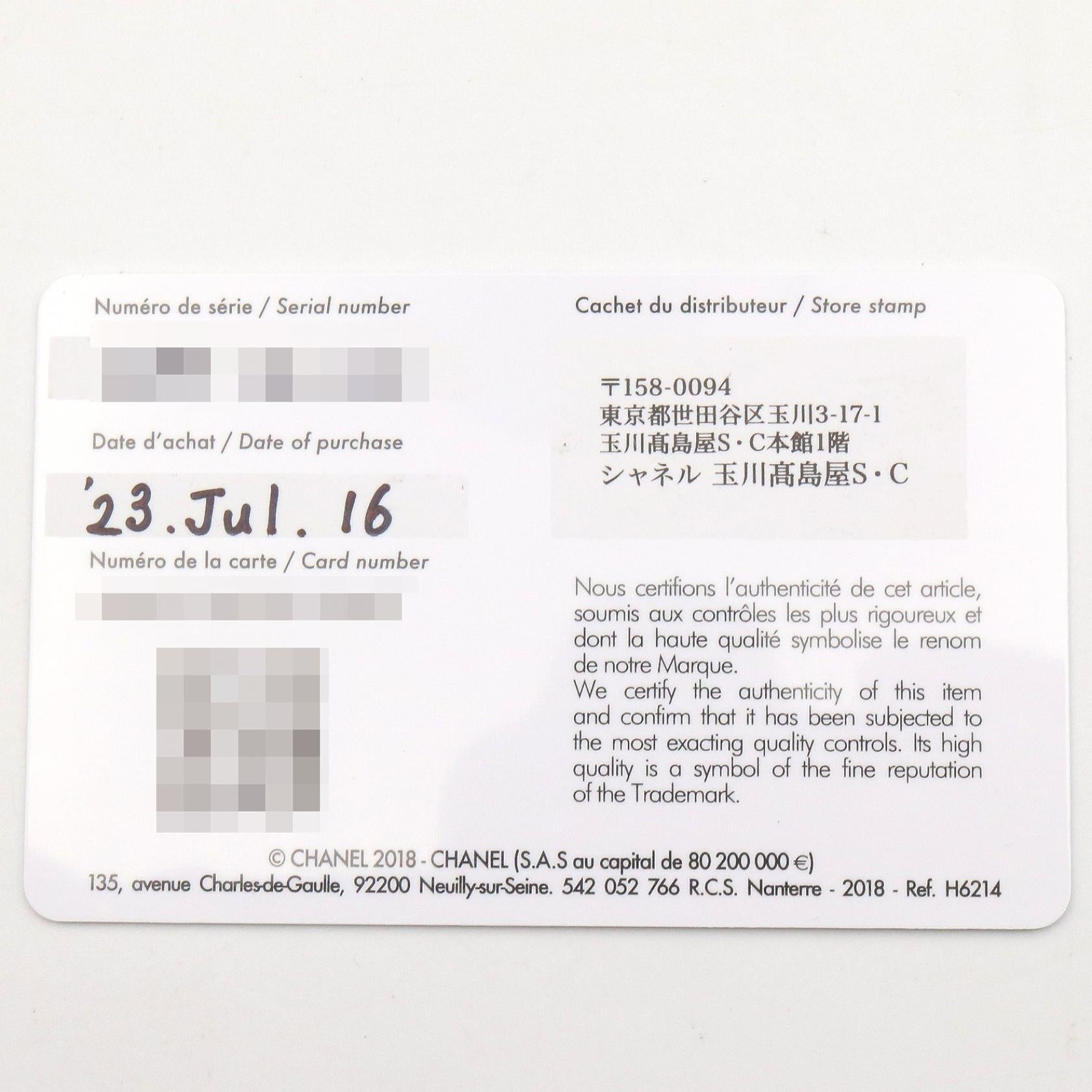 J12 コズミック レディース 腕時計 クオーツ セラミック ホワイト シャネル 時計 CHANEL