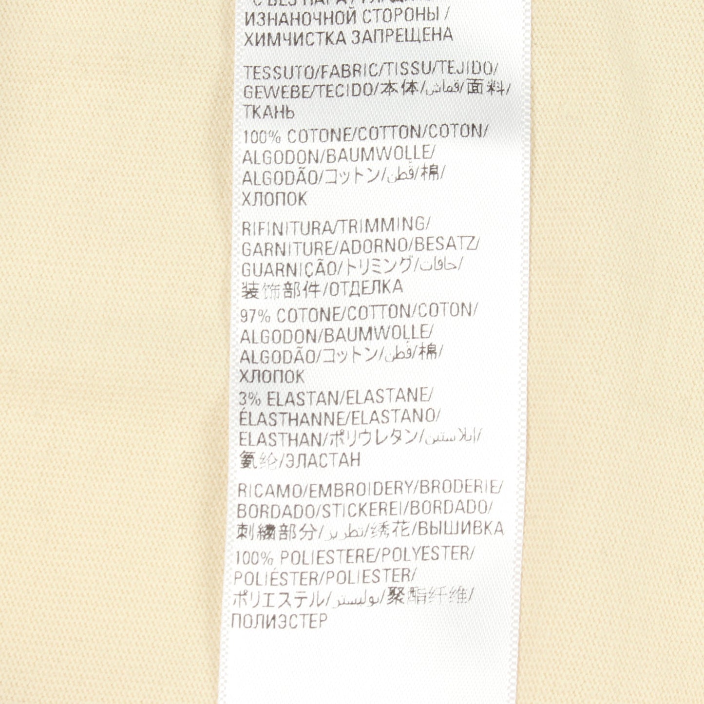 Political Campaign 半袖Tシャツ クルーネック コットン アイボリー バレンシアガ トップス BALENCIAGA