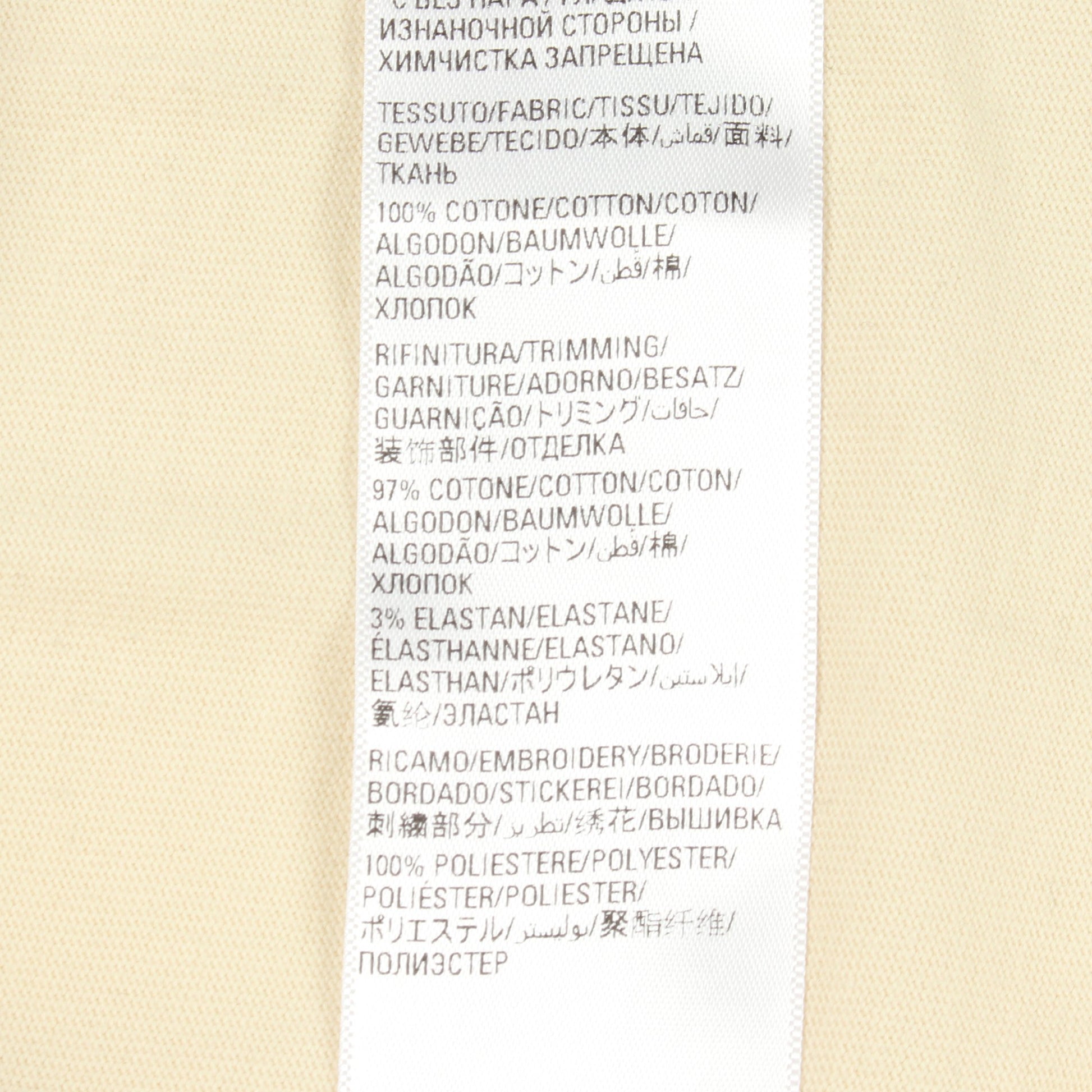 Political Campaign 半袖Tシャツ クルーネック コットン アイボリー バレンシアガ トップス BALENCIAGA