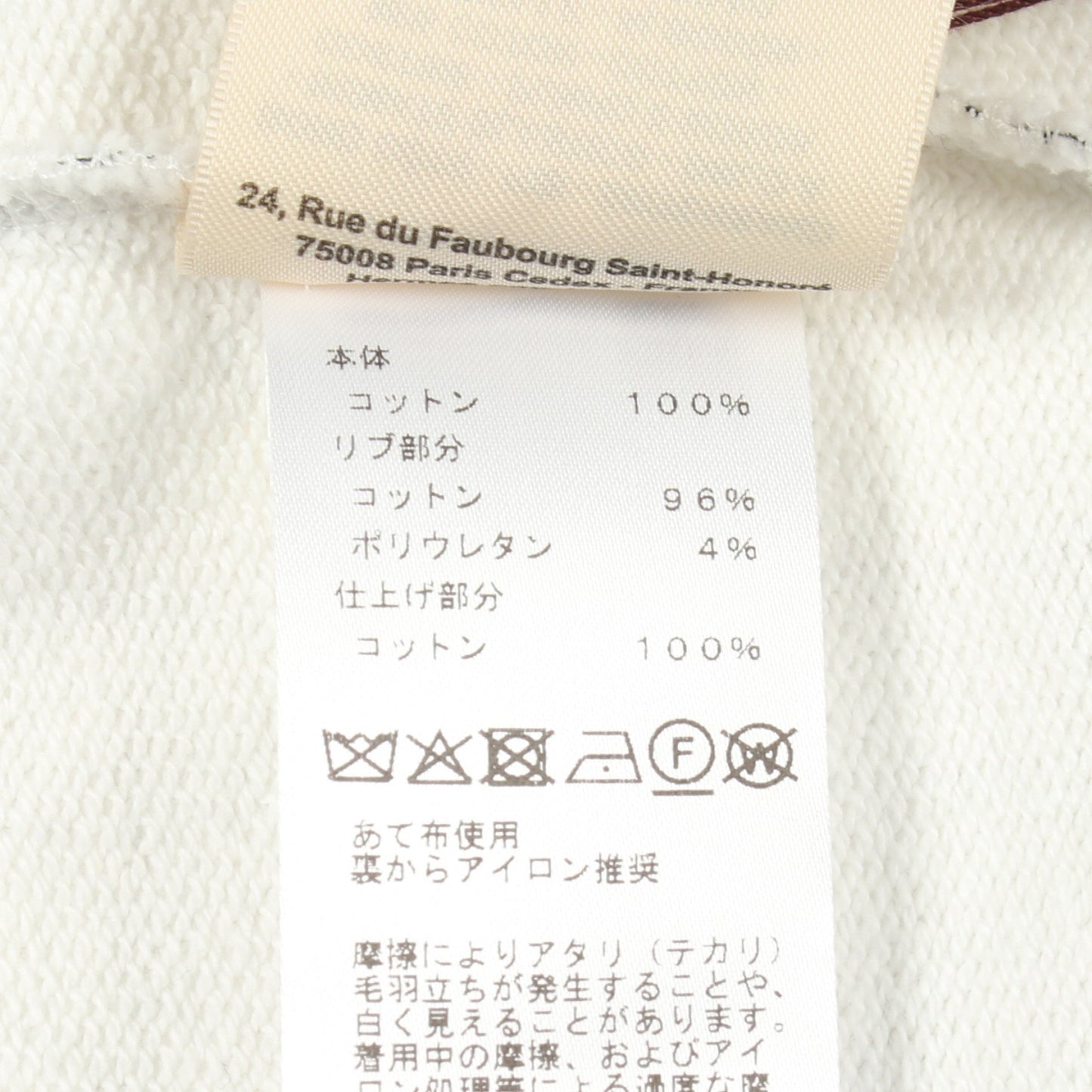 フェロヌリー リミックス スウェットシャツ コットン ホワイト ブラック エルメス トップス HERMES