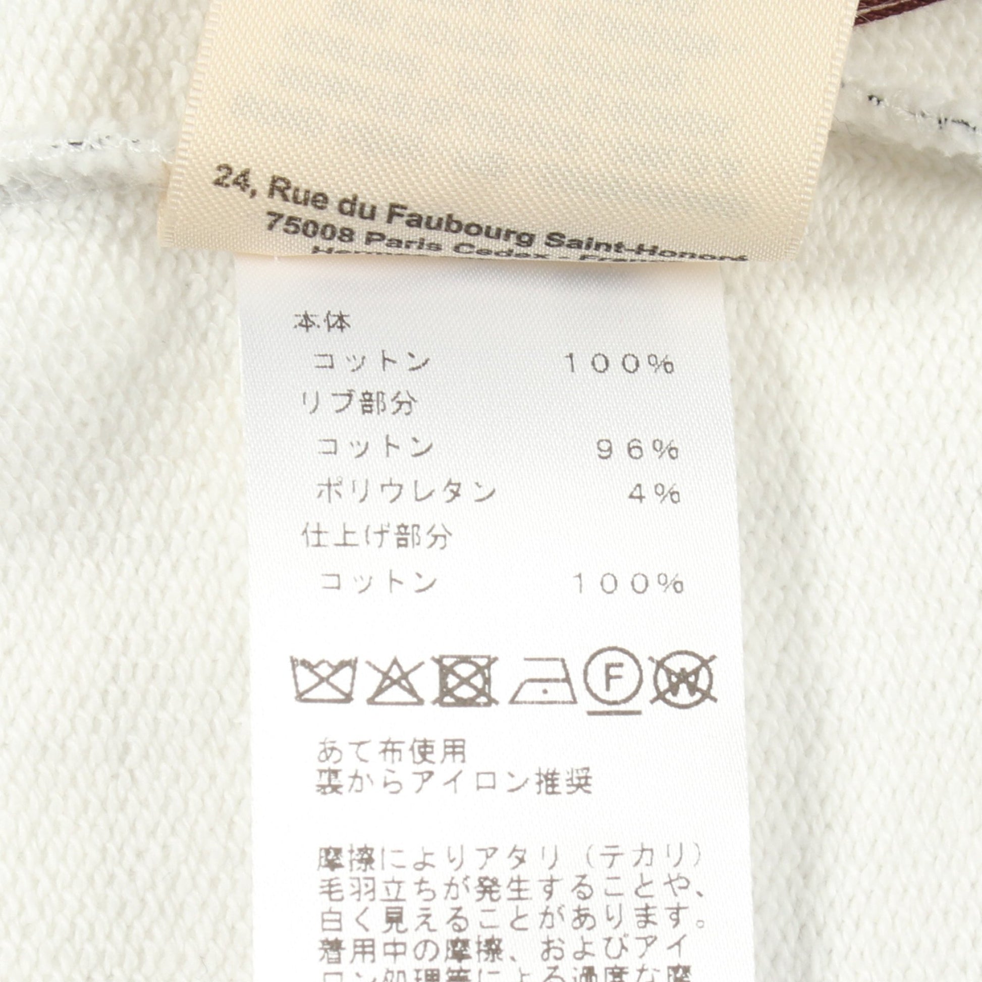 フェロヌリー リミックス スウェットシャツ コットン ホワイト ブラック エルメス トップス HERMES