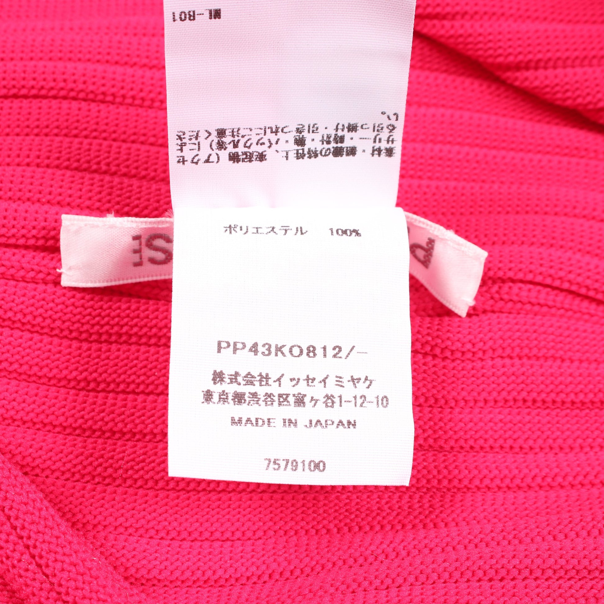 プリーツ ボレロ ピンクパープル プリーツプリーズ トップス PLEATS PLEASE