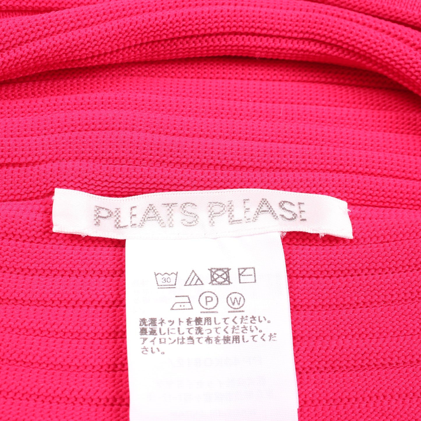 プリーツ ボレロ ピンクパープル プリーツプリーズ トップス PLEATS PLEASE