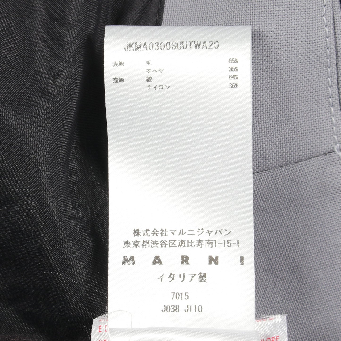 ラウンドスリーブレス ジャケット ウール モヘヤ ブルーグレー マルニ アウター MARNI